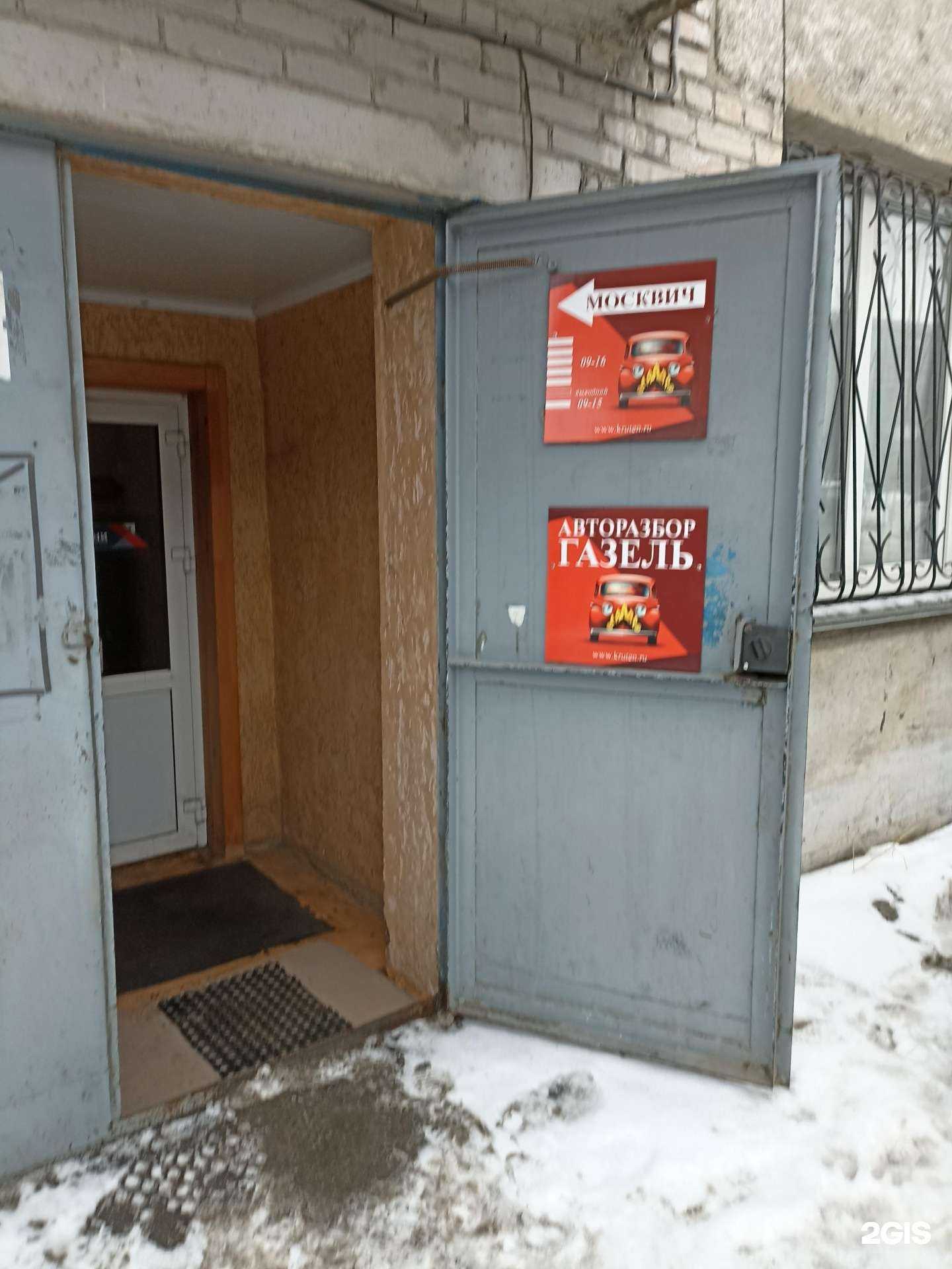Отзывы на компанию Авто-вихрь в г. Челябинск c фото