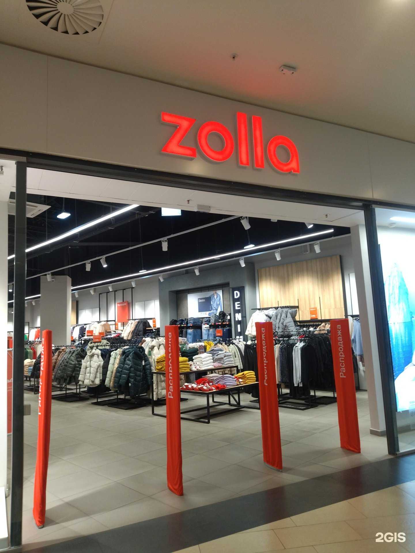 Отзывы на компанию Zolla в Новокузнецке c фото