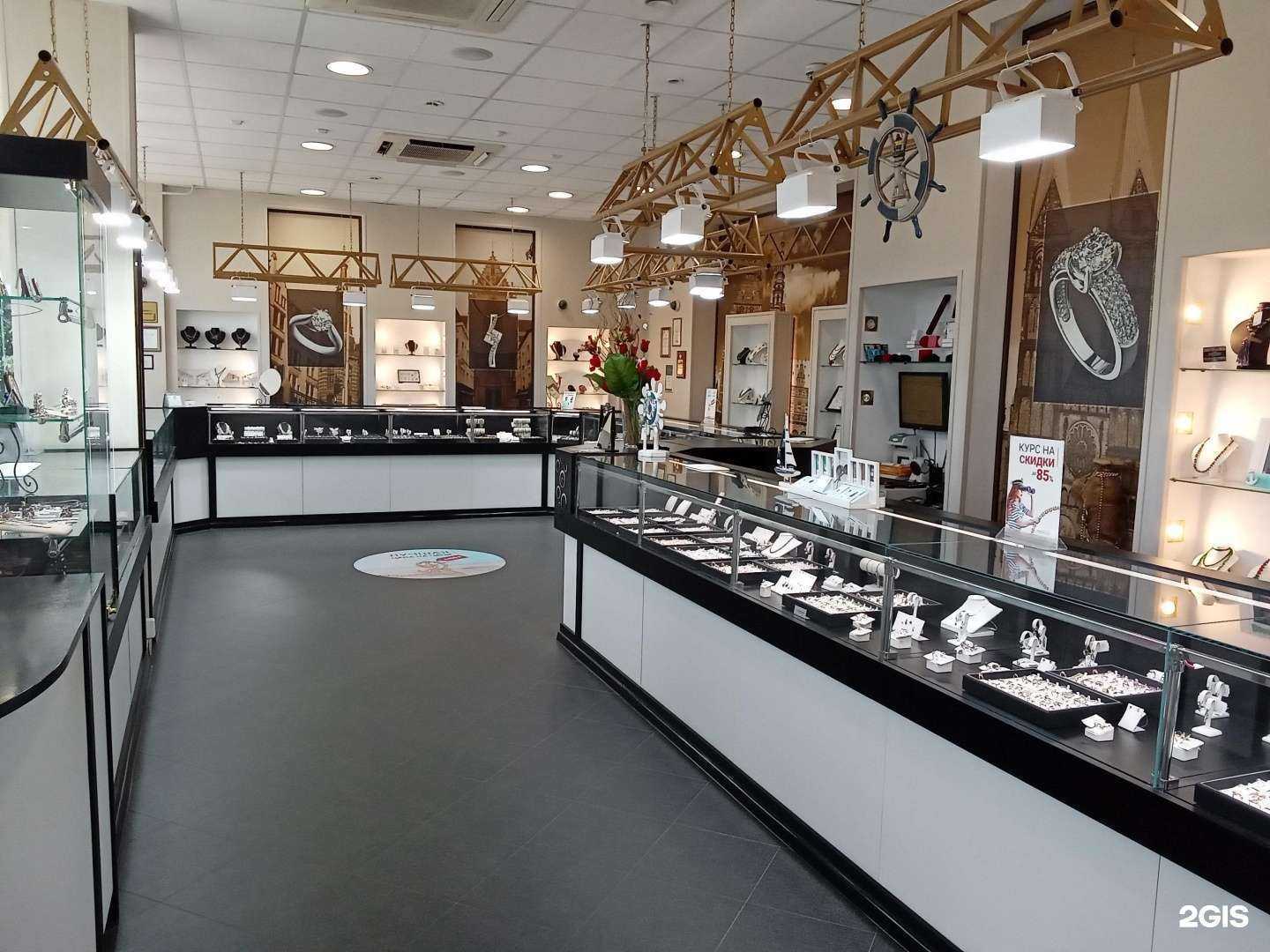 Отзывы на компанию Город Золотой в г. Щёлково c фото