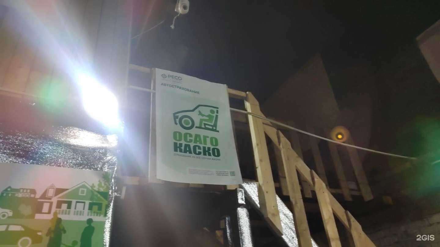 Отзывы на компанию Montana в Вологде c фото