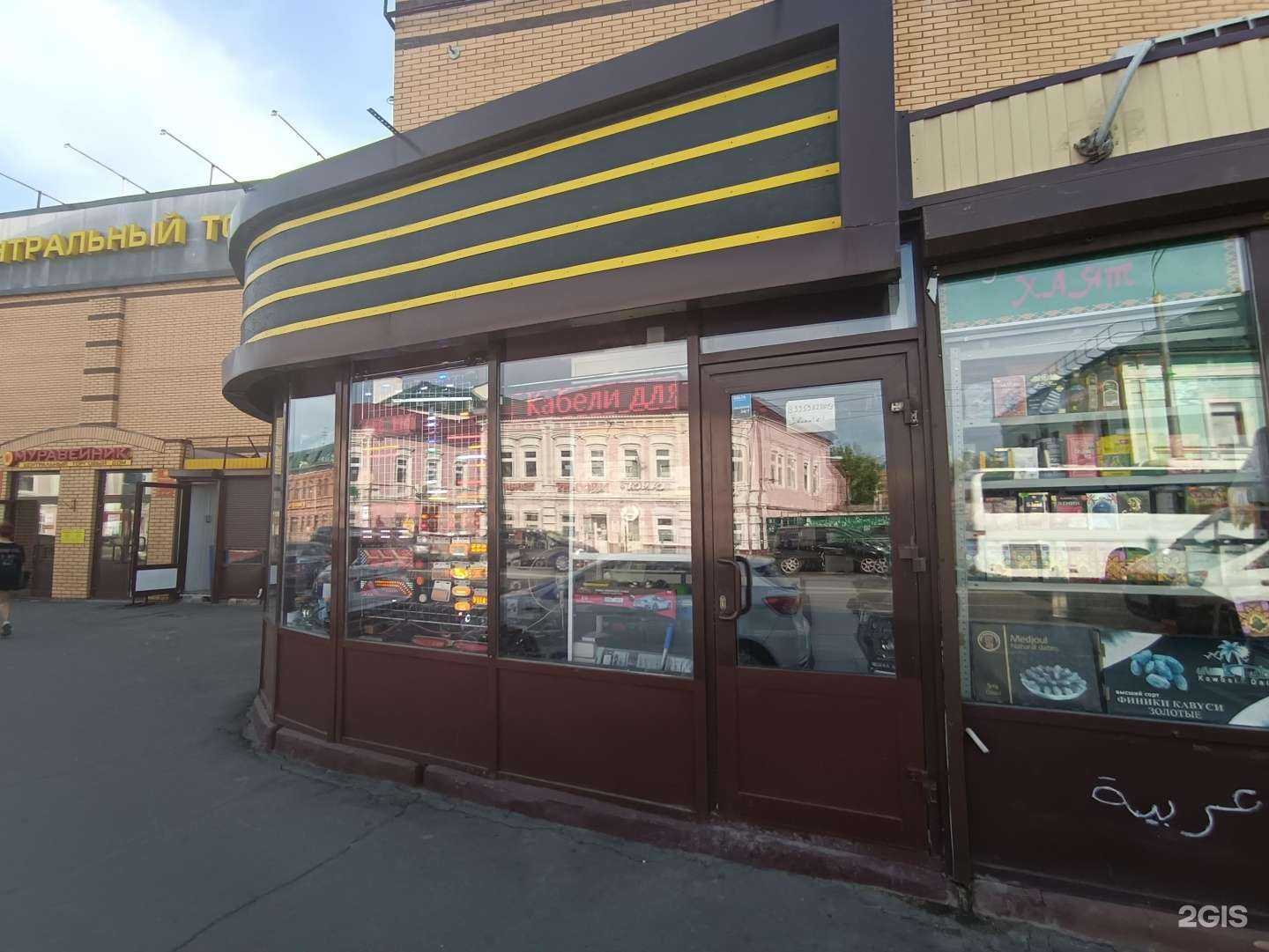 Отзывы на компанию Мир Автосвет в Казани c фото