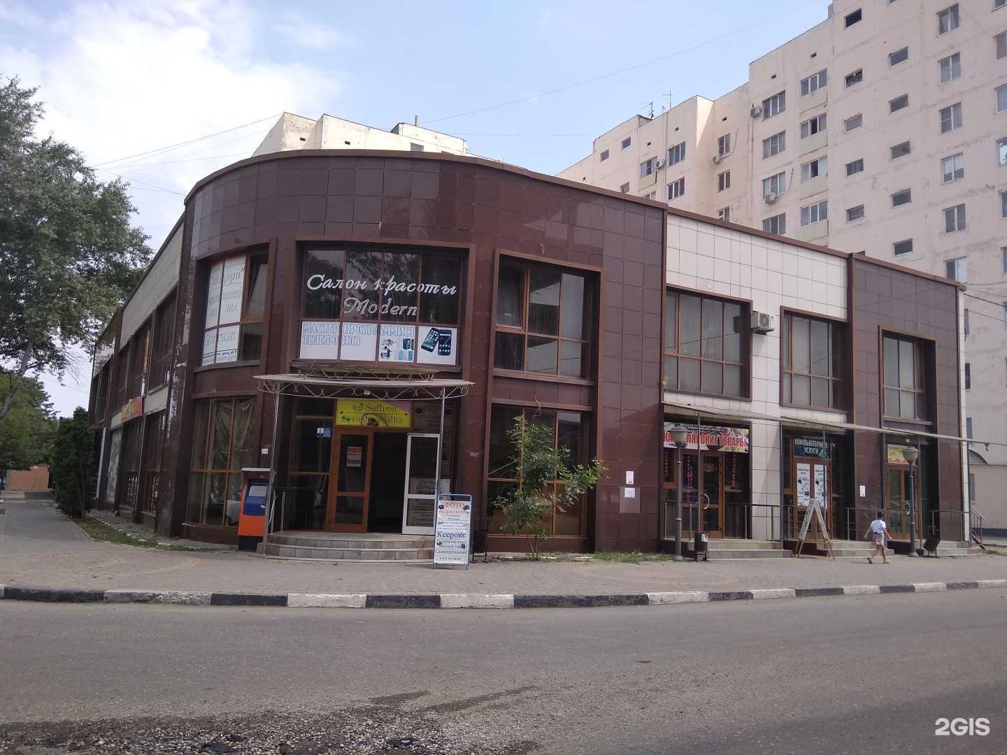 Отзывы на компанию Patty house в г. Грозный c фото