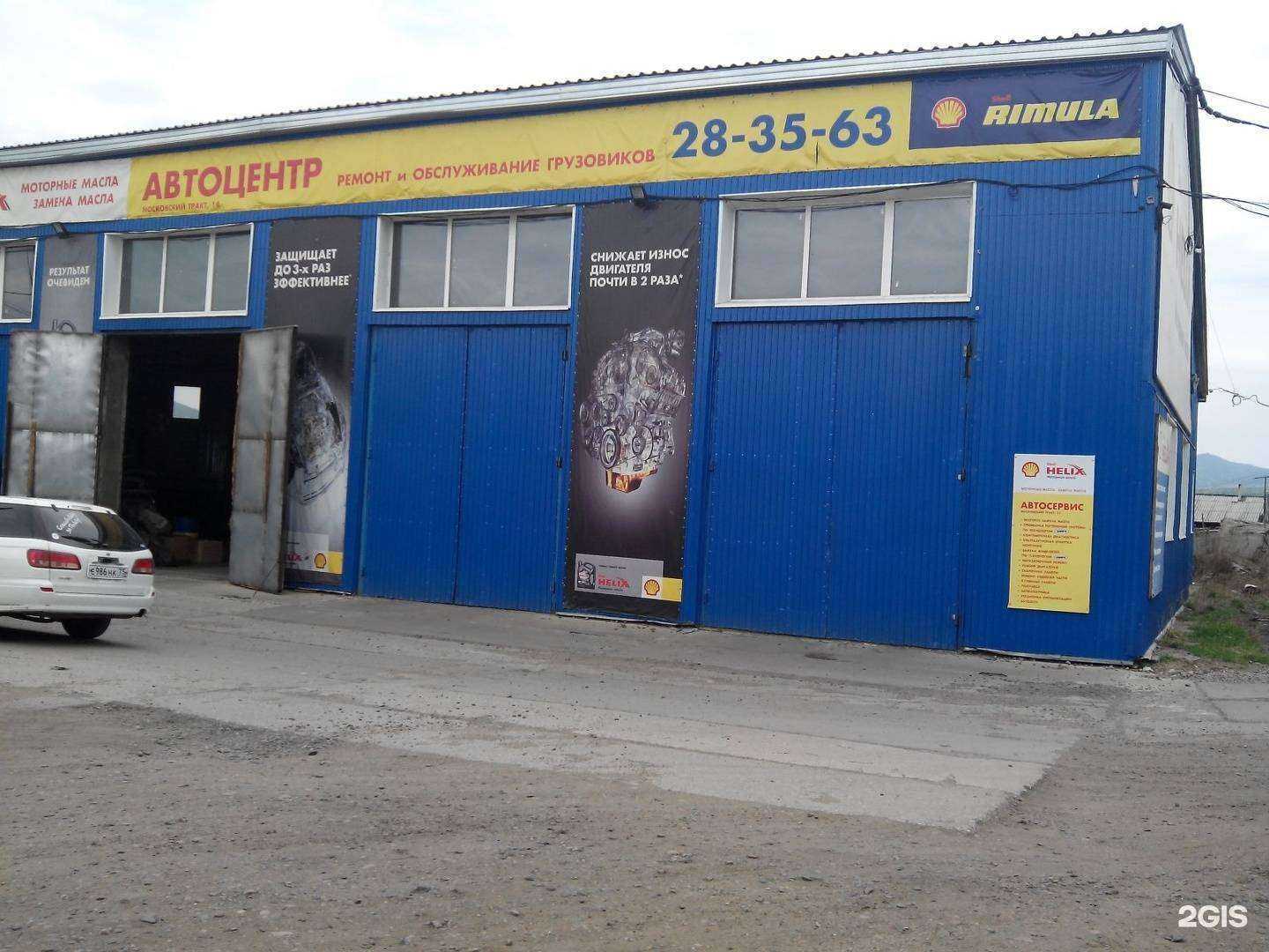 Отзывы на компанию Ютрейд в г. Чита c фото