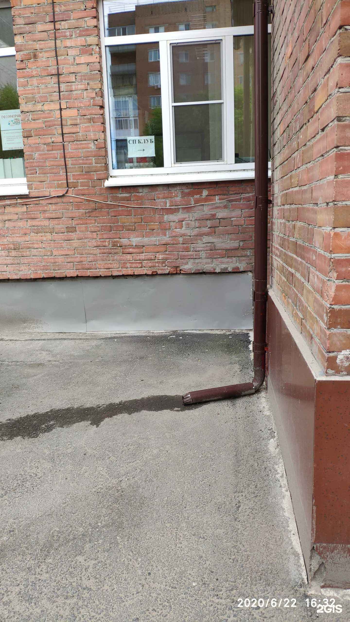 Отзывы на компанию Бизнес-школа Елены Козыревой в Тюмени c фото - фотография 2 из 2