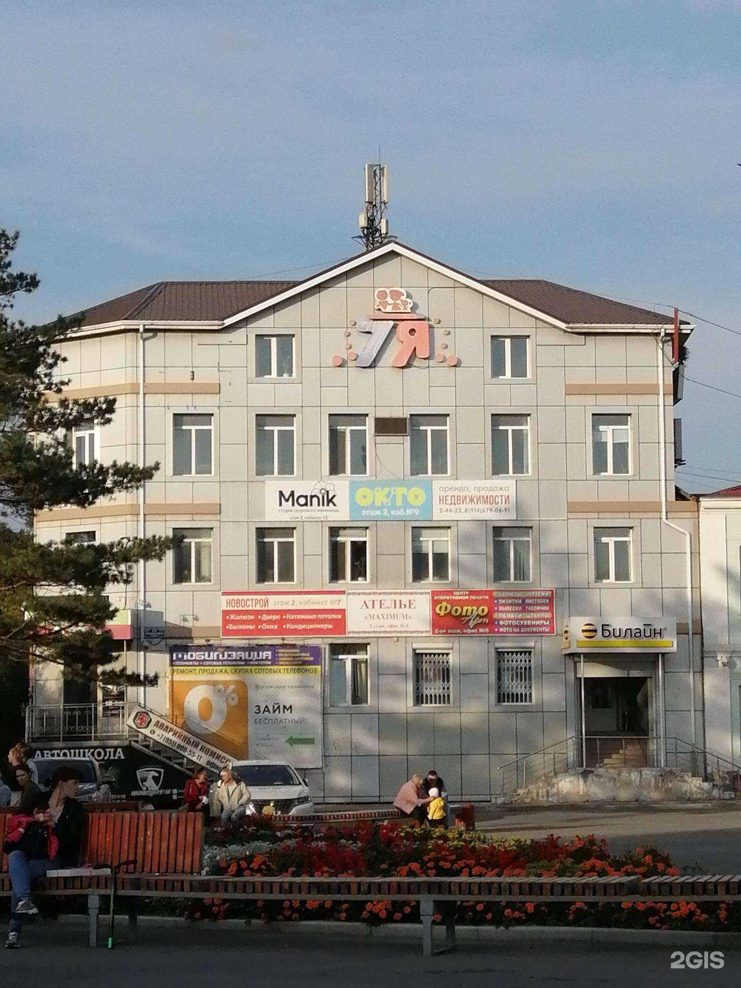 Отзывы на компанию Бизнес-Юрист в Спасск-Дальний c фото - фотография 2 из 2