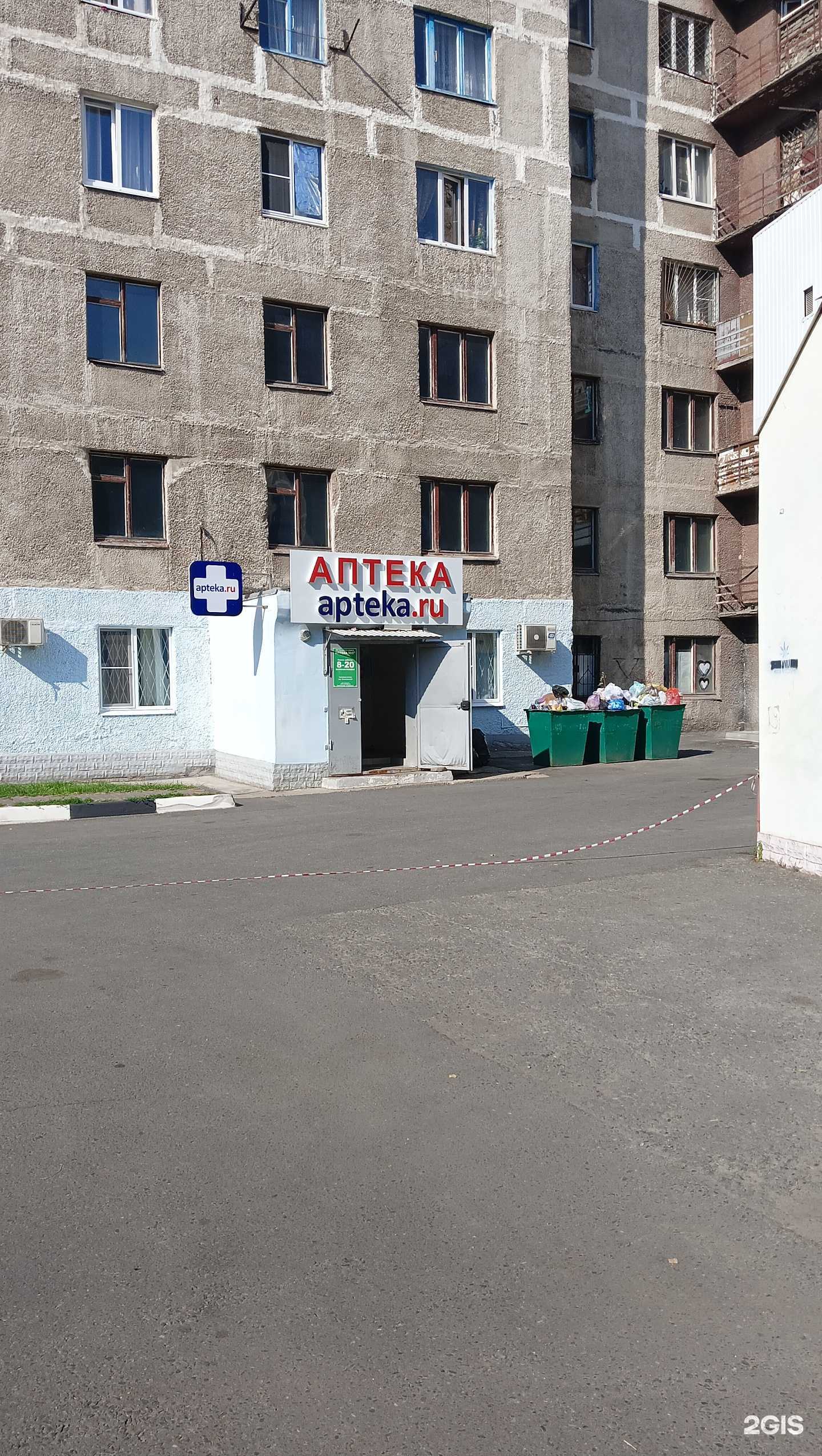 Отзывы на компанию Аптека в Старом Осколе c фото