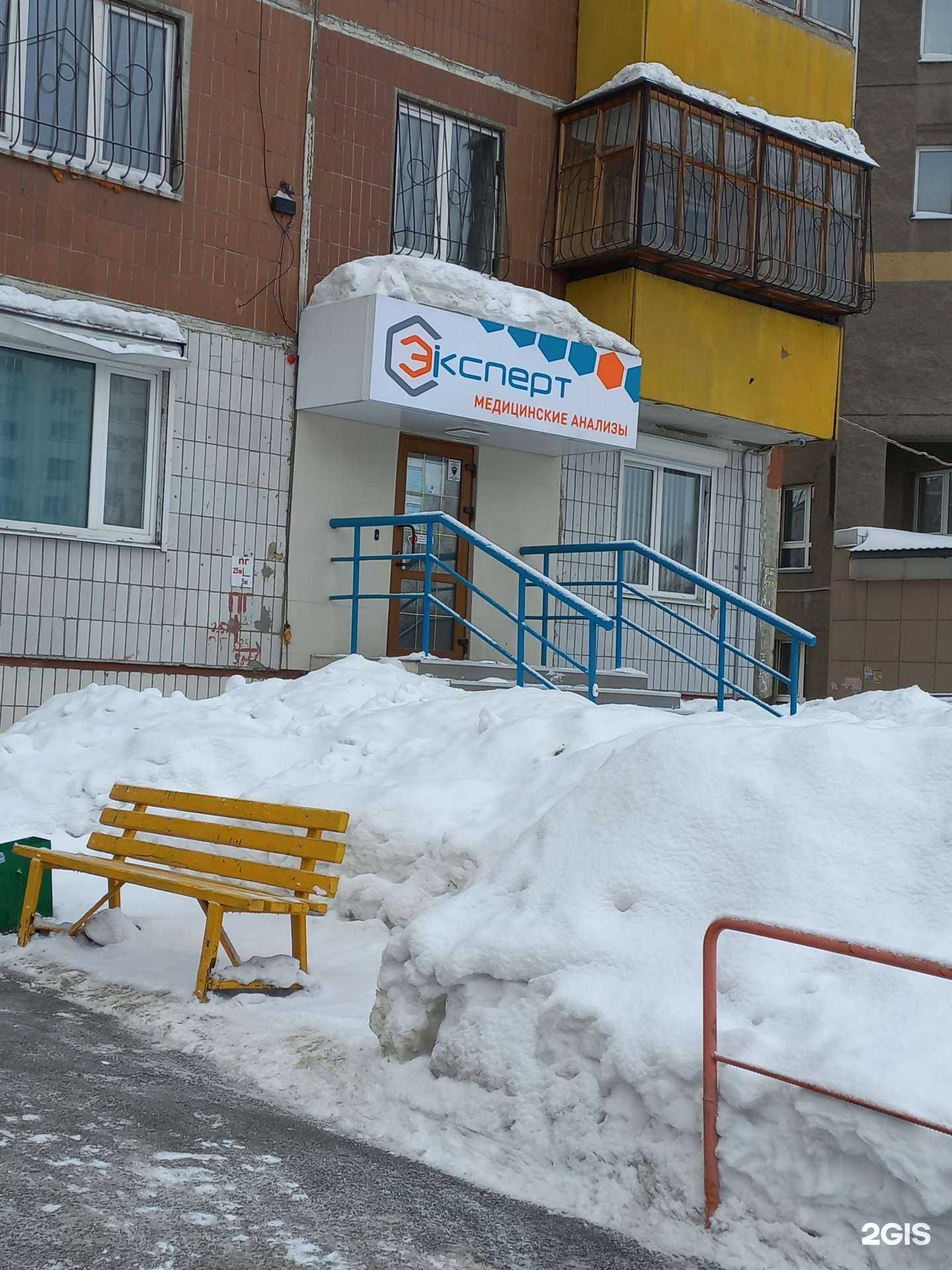 Отзывы на компанию Эксперт в г. Кемерово c фото