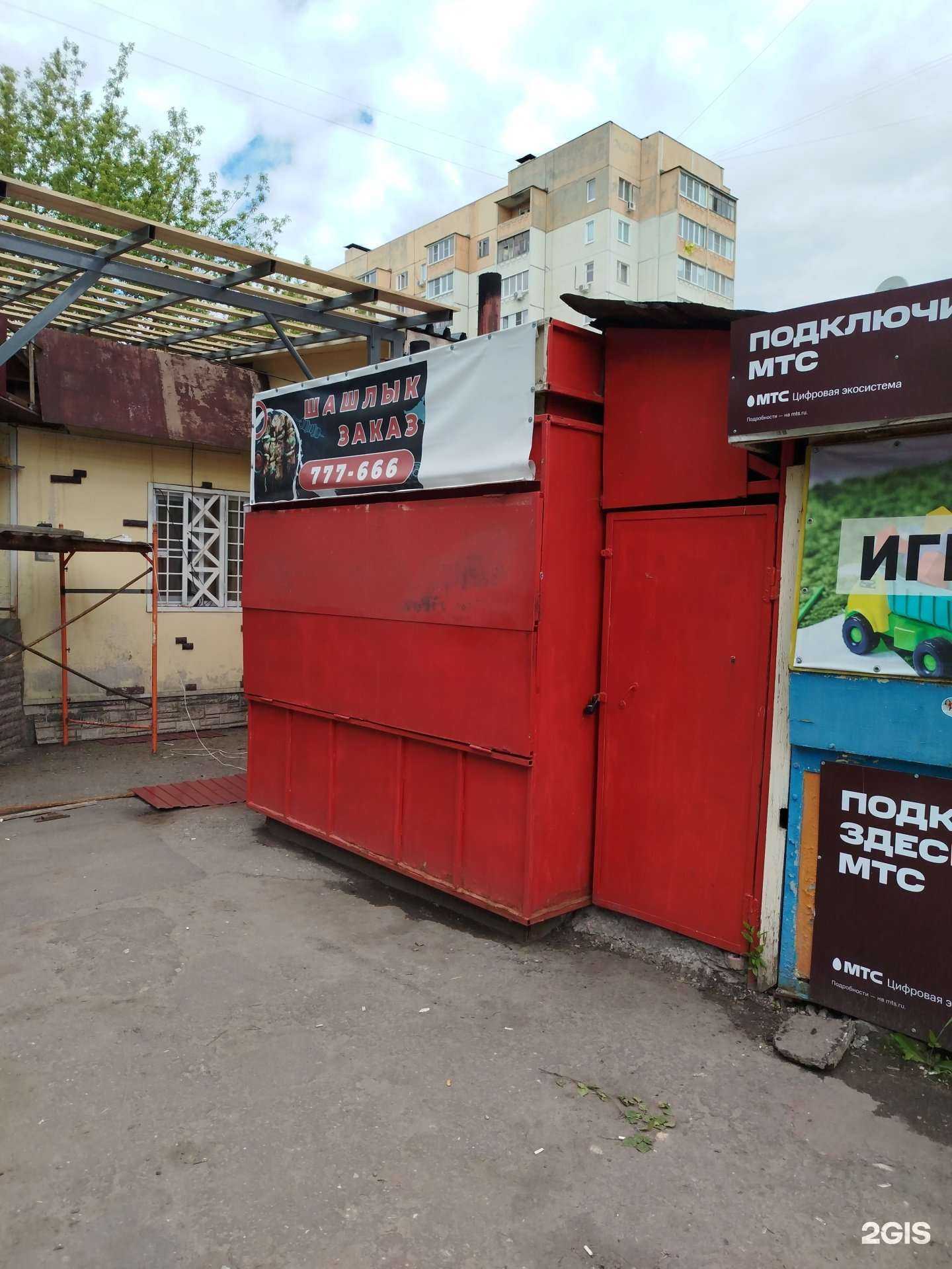 Отзывы на компанию Шашлычный киоск в Пензе c фото