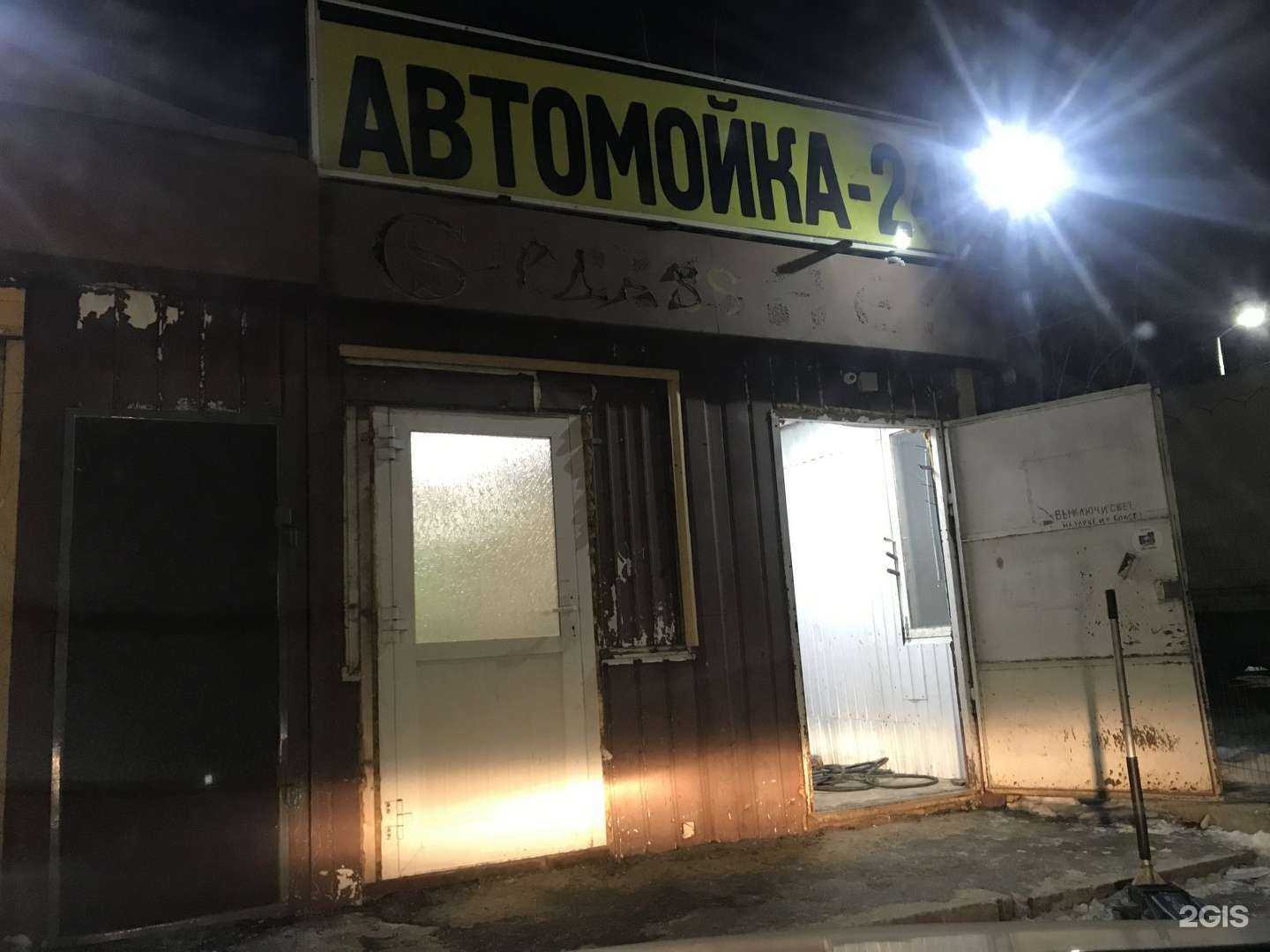 Отзывы на компанию Автокомплекс в г. Самара c фото