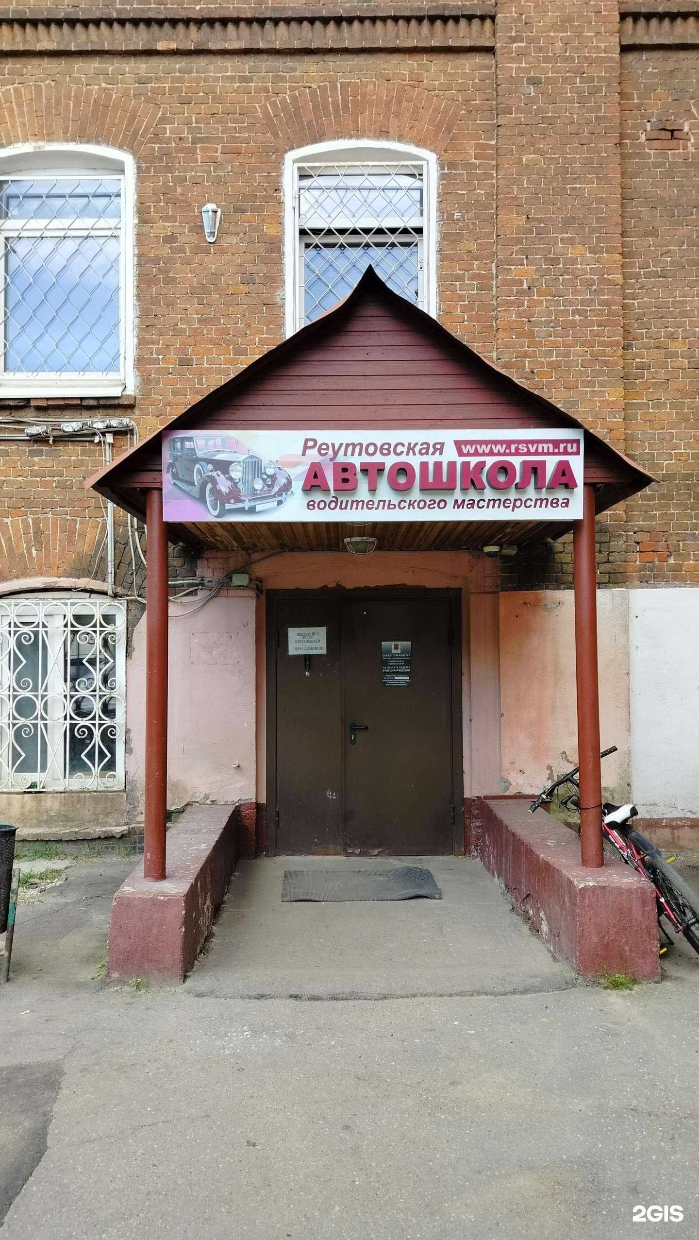 Отзывы на компанию Тепловент в Реутове c фото