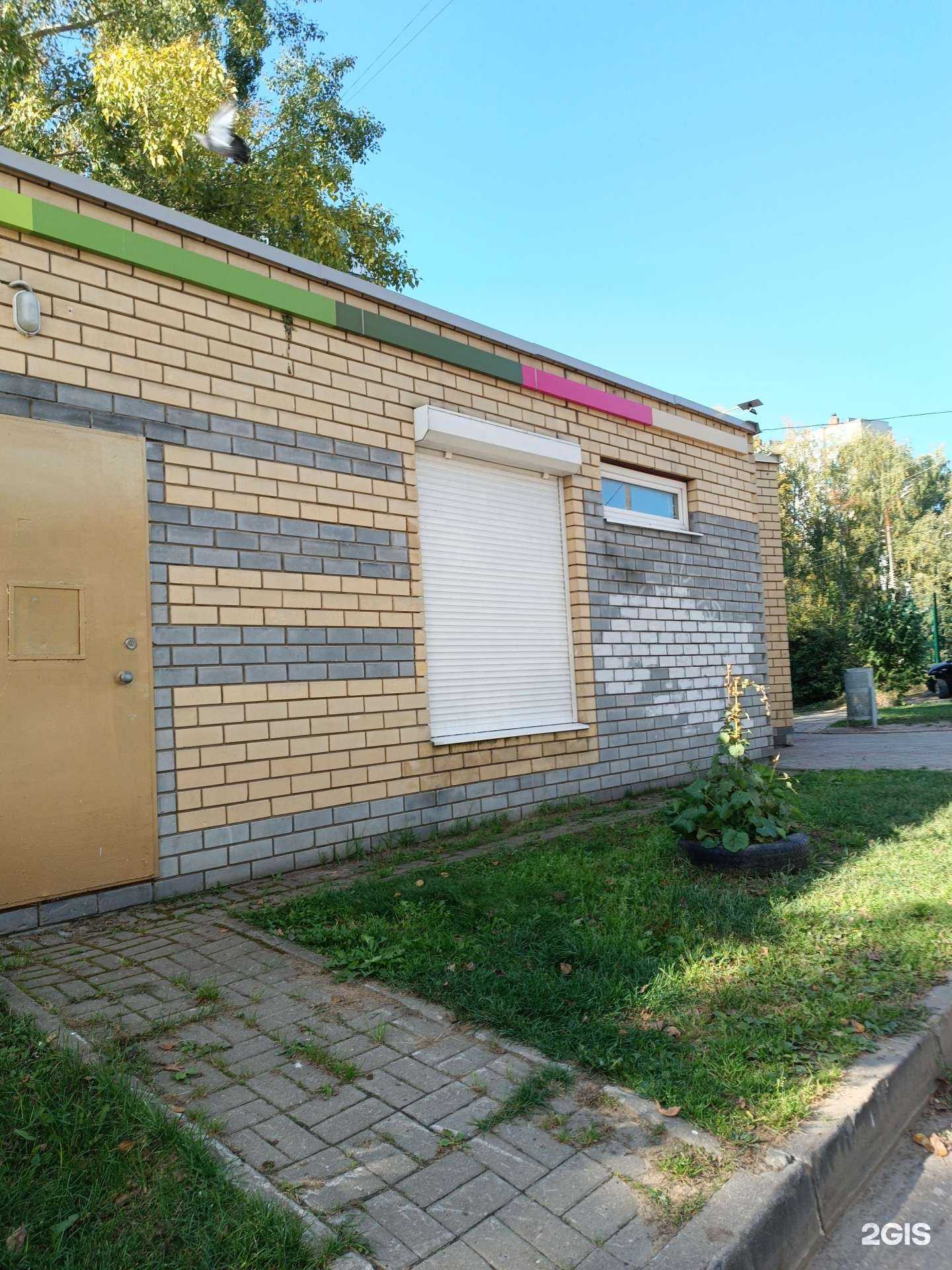 Отзывы на компанию Китайский центр Алексея Савина в Нижнем Новгороде c фото - фотография 2 из 2