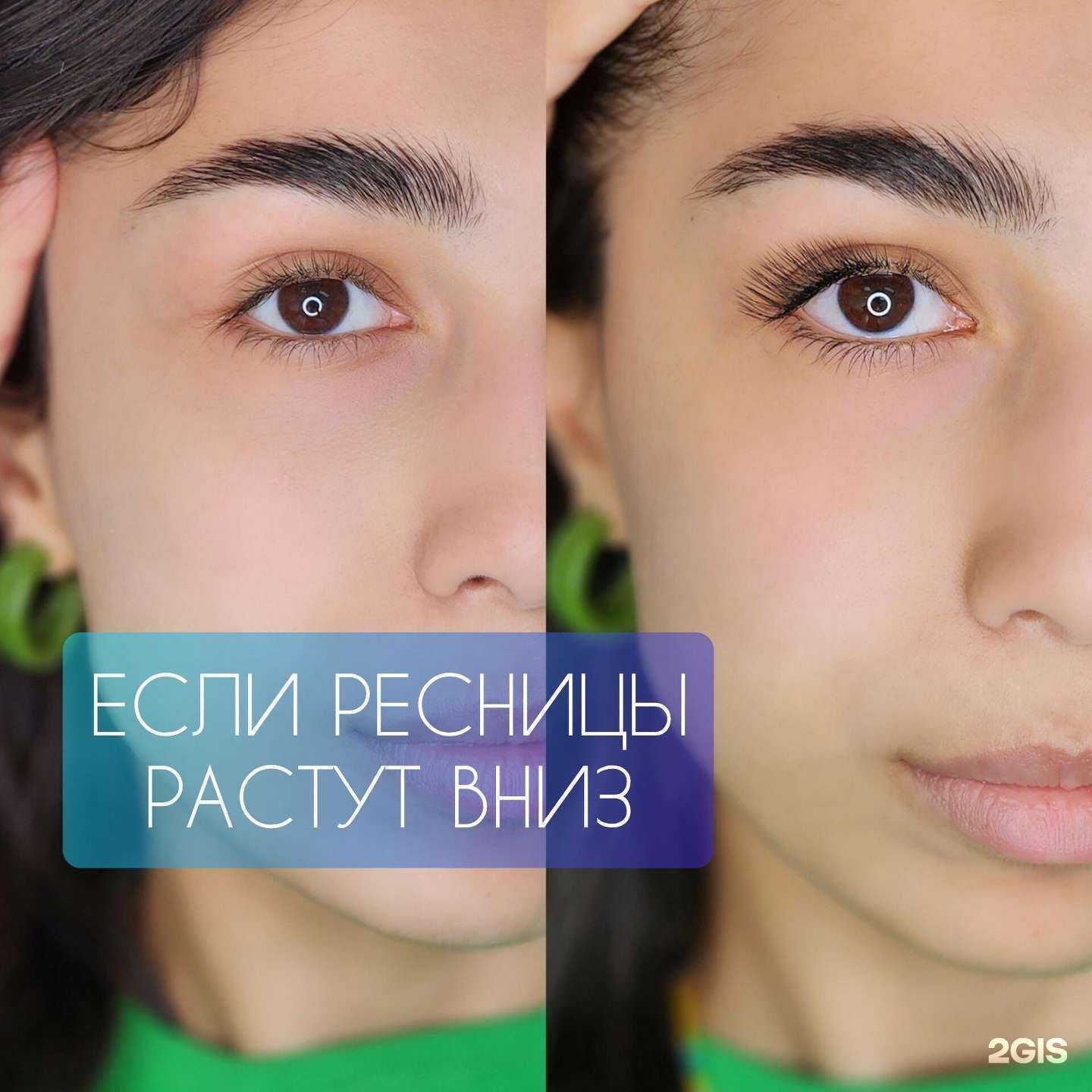 Отзывы на компанию Yes BrowLash в Краснодаре c фото