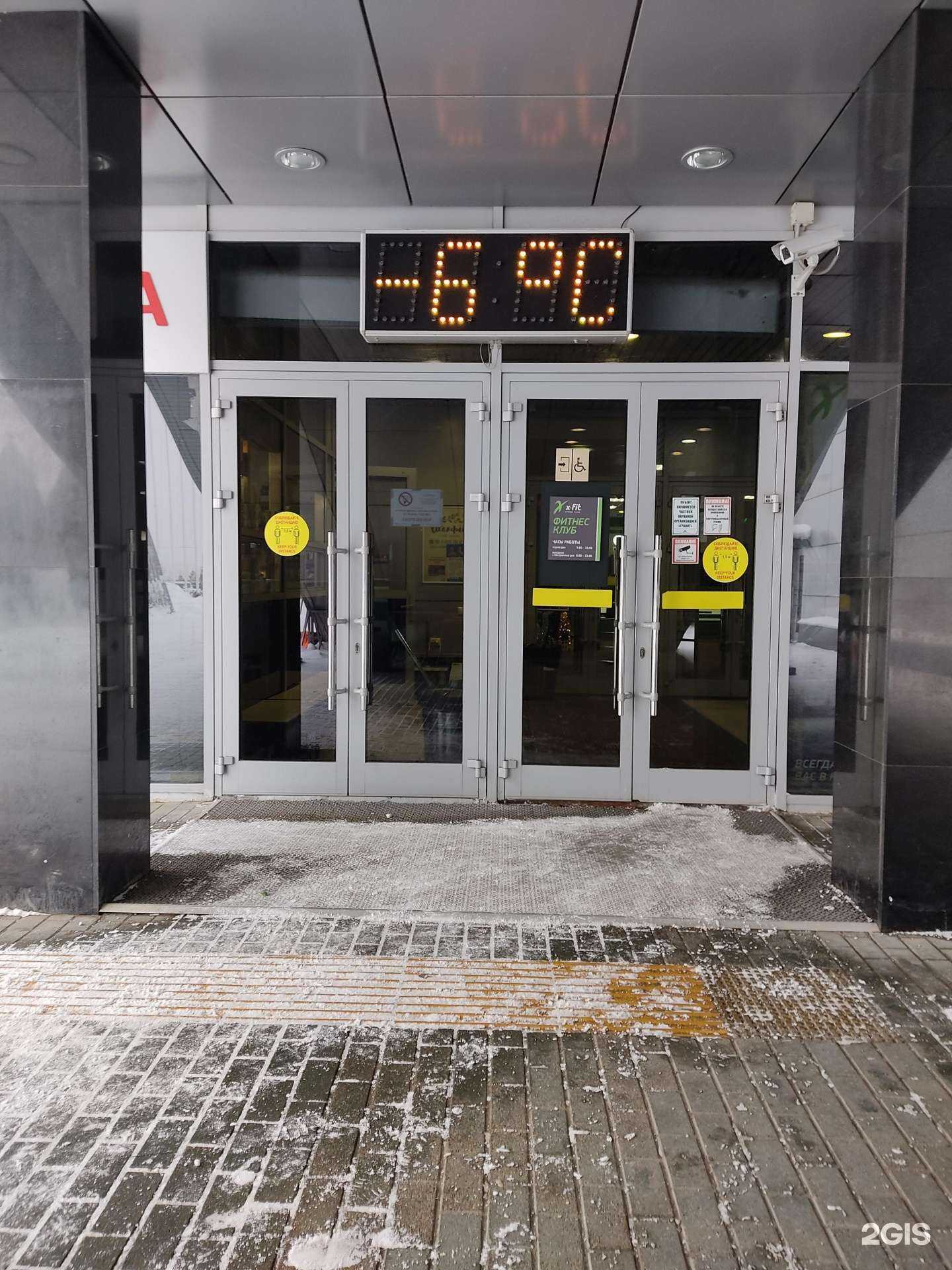 Отзывы на компанию Рэймэй в г. Казань c фото