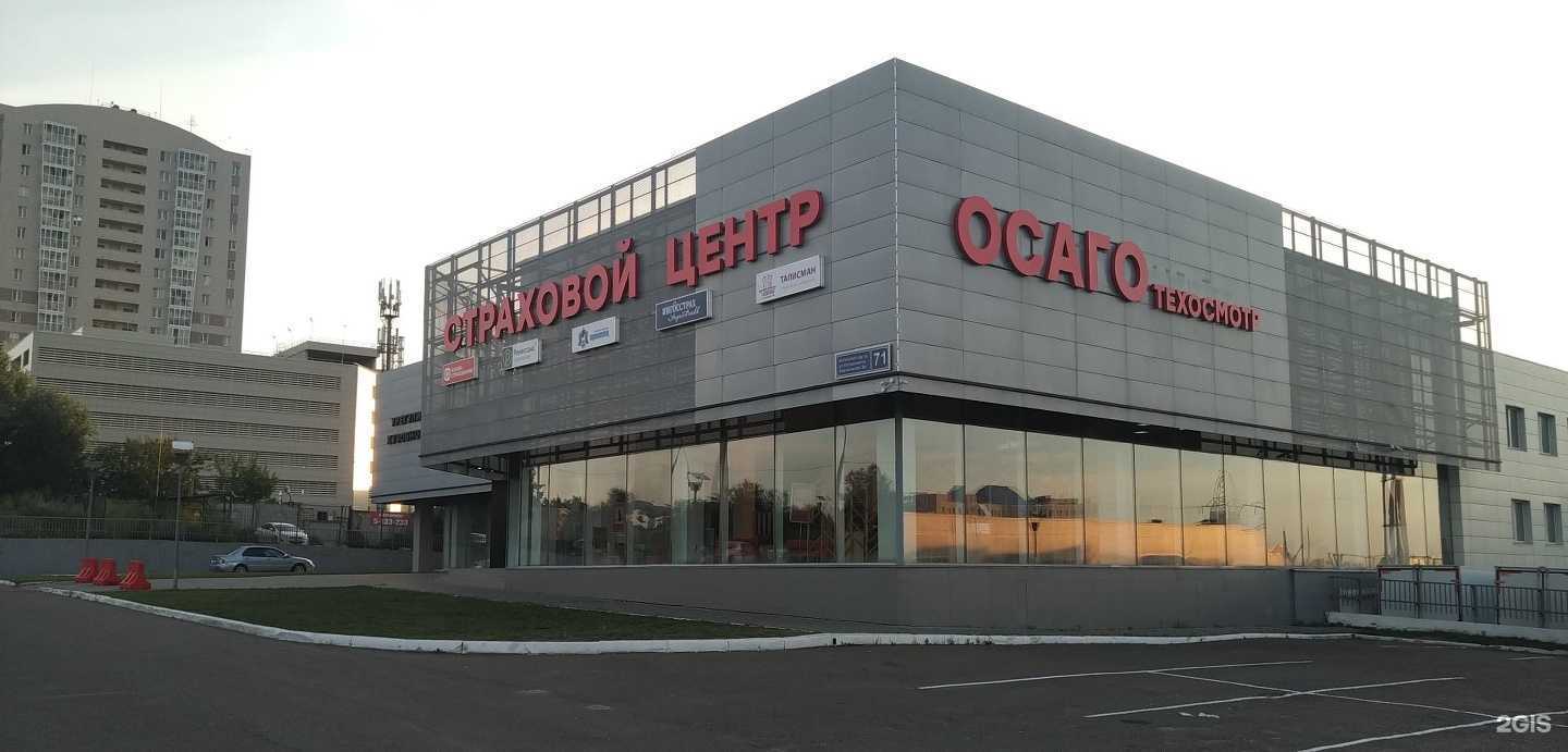 Отзывы на компанию Сканди в Казани c фото