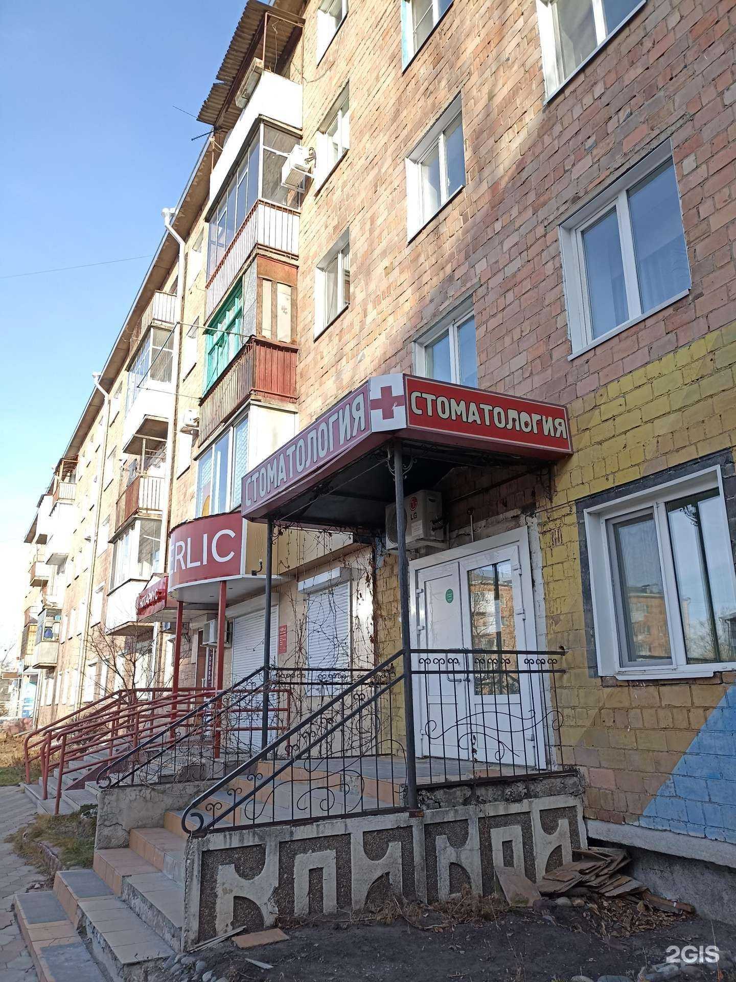 Отзывы на компанию Плюс в Минусинске c фото - фотография 2 из 2