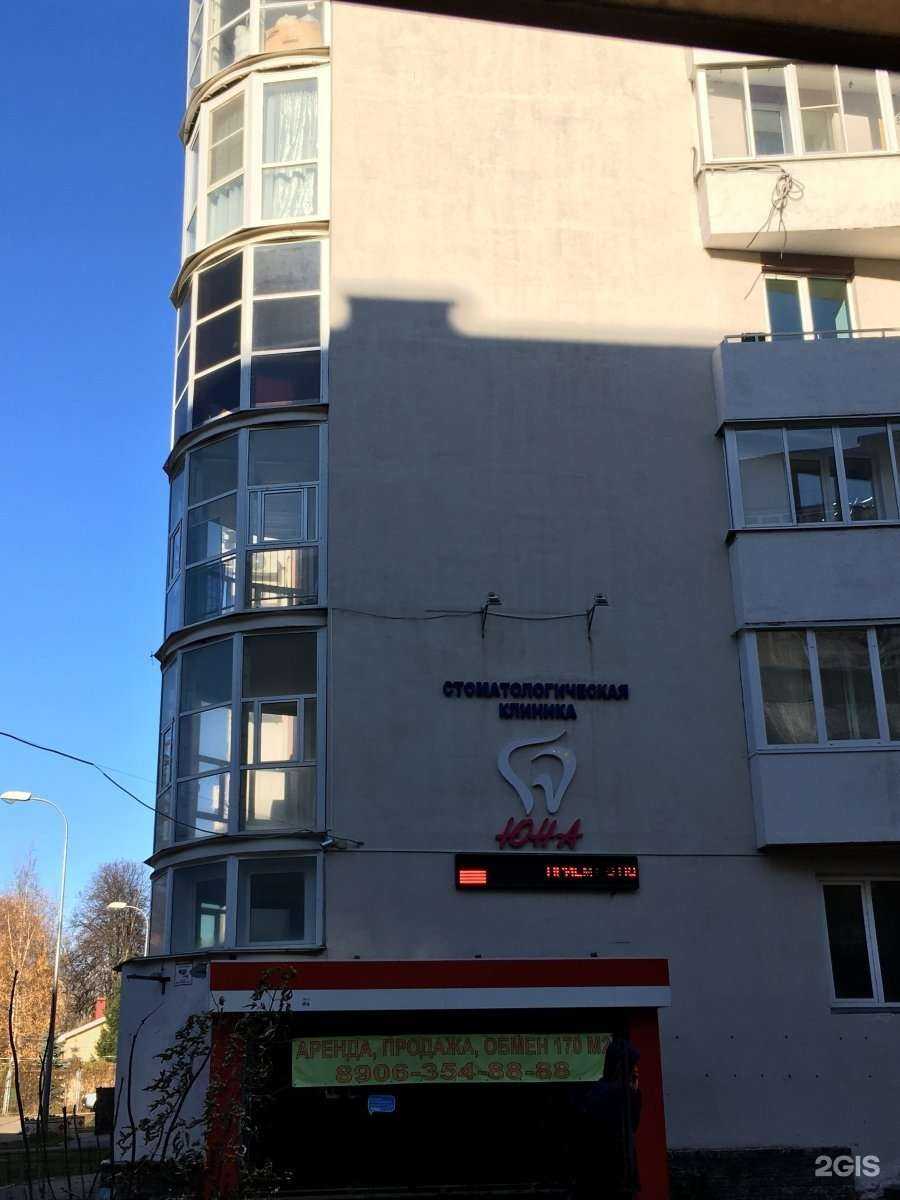 Отзывы на компанию Sobyanina Art Tattoo в Нижнем Новгороде c фото - фотография 2 из 2