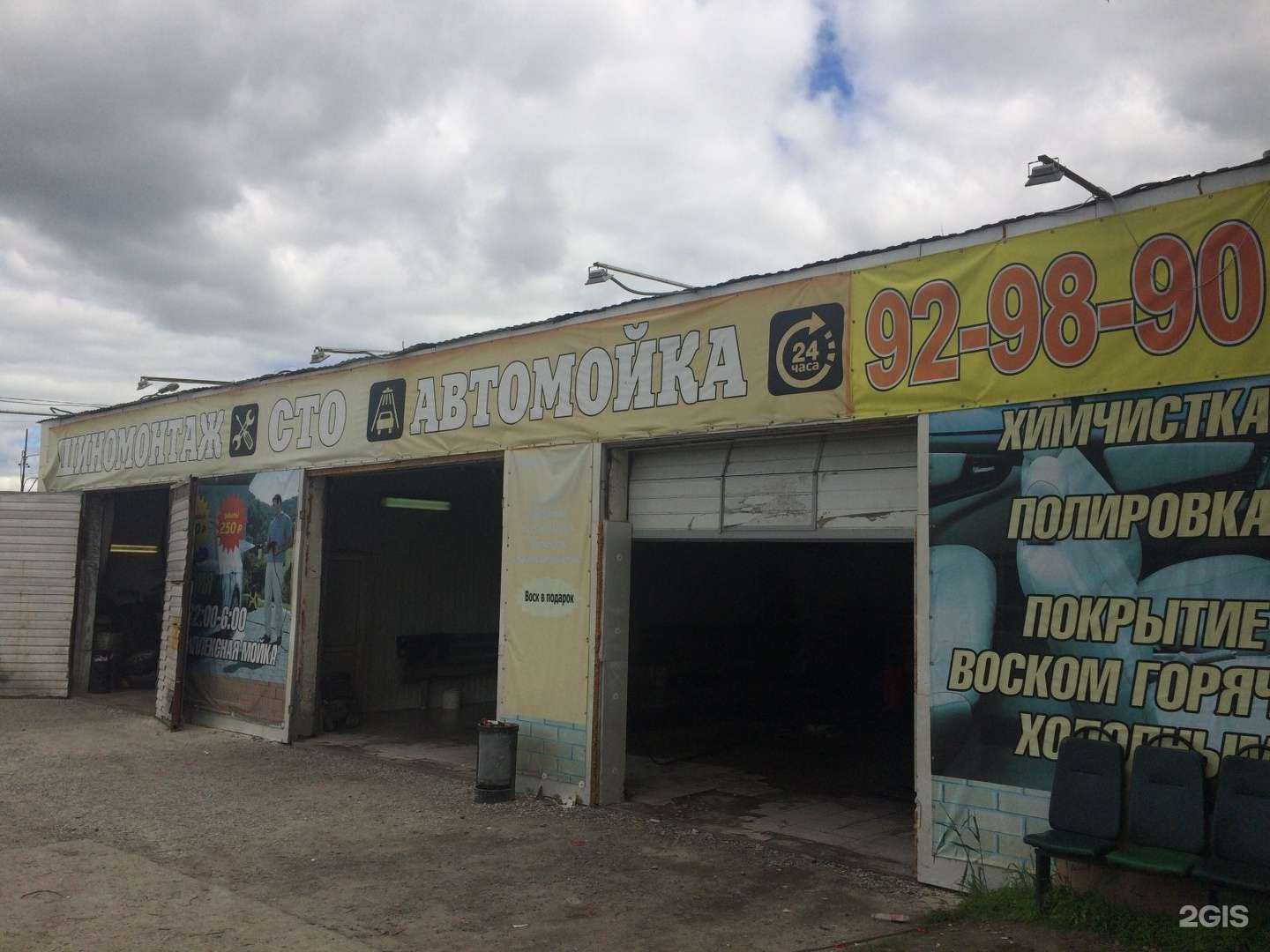 Отзывы на компанию Живая планета в Тюмени c фото - фотография 2 из 2