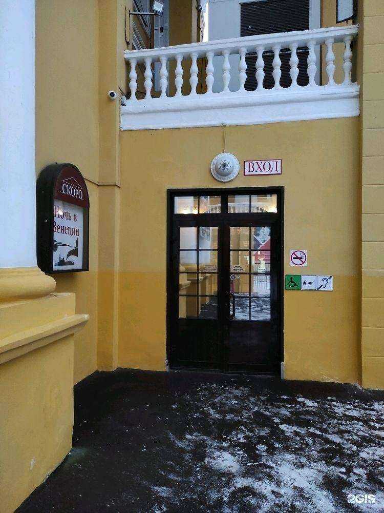 Отзывы на компанию Новосибирский музыкальный театр в Новосибирске c фото