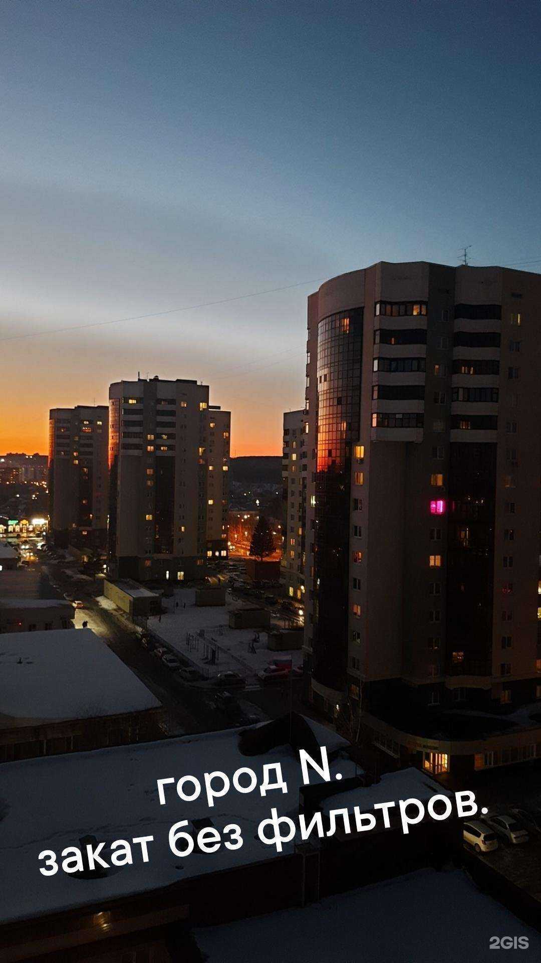 Отзывы на компанию Ступеньки в Новосибирске c фото - фотография 2 из 2