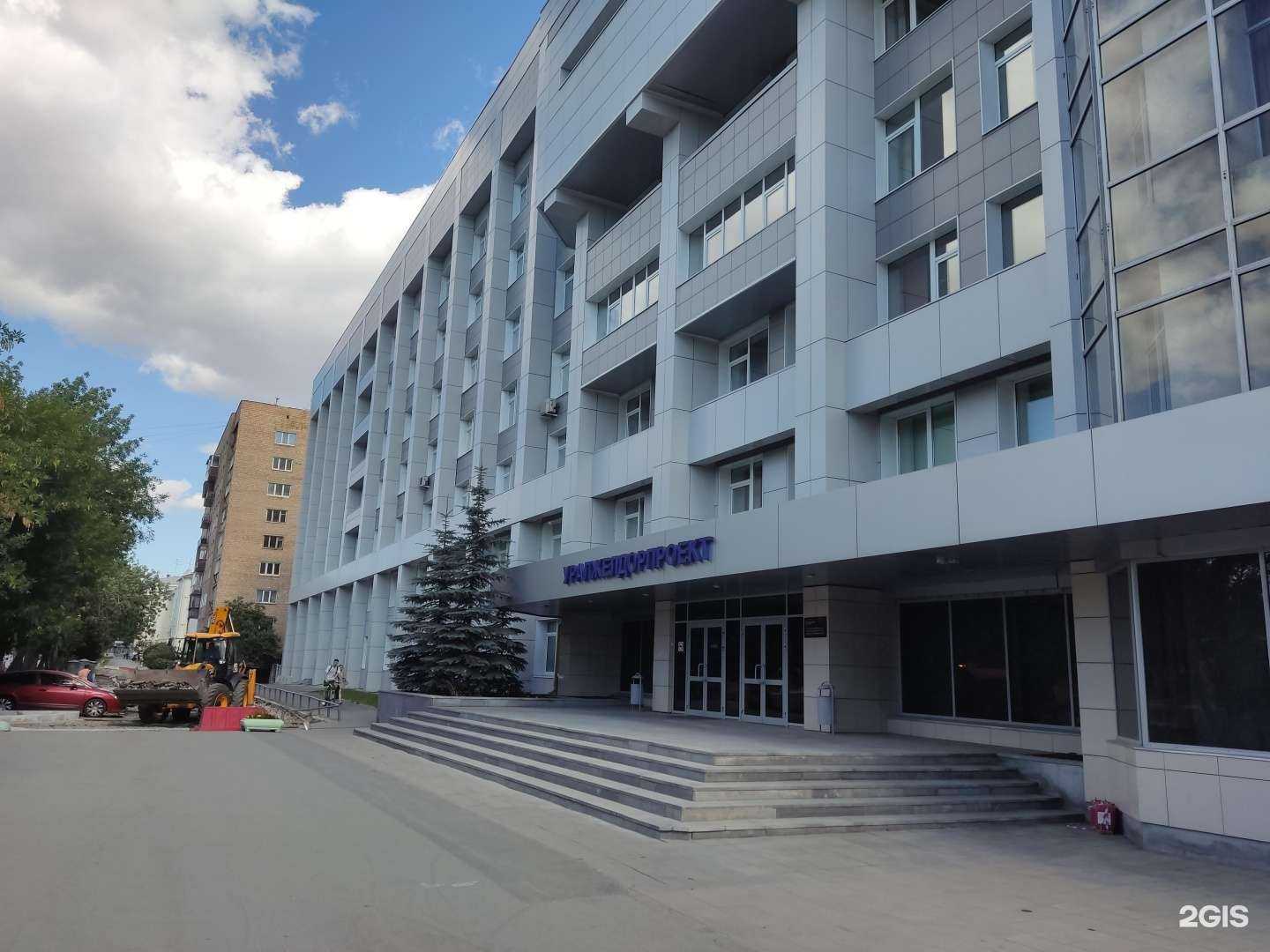 Отзывы на компанию Уралжелдорпроект в Екатеринбурге c фото