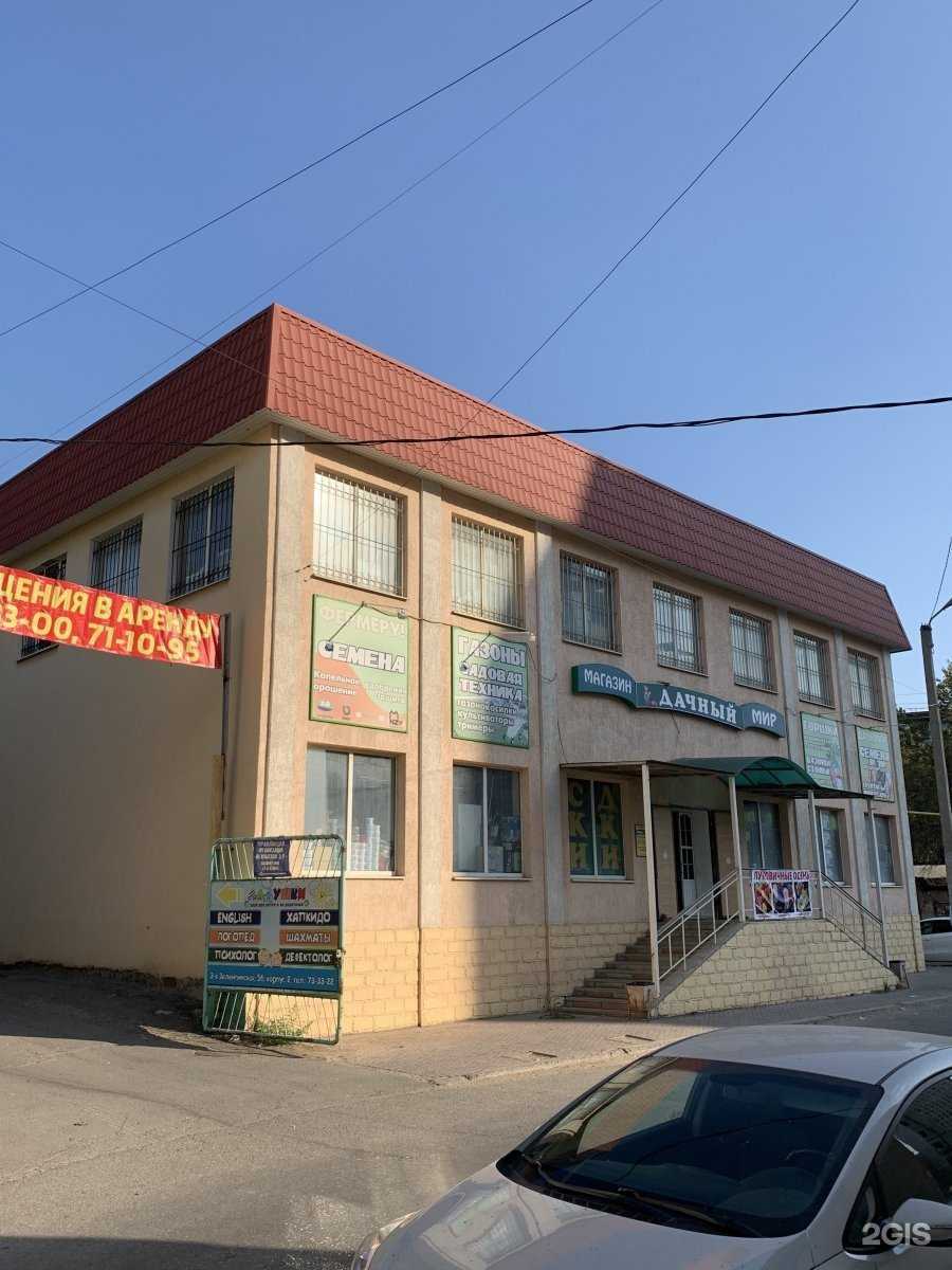 Отзывы на компанию Дачный мир в Астрахани c фото - фотография 2 из 2