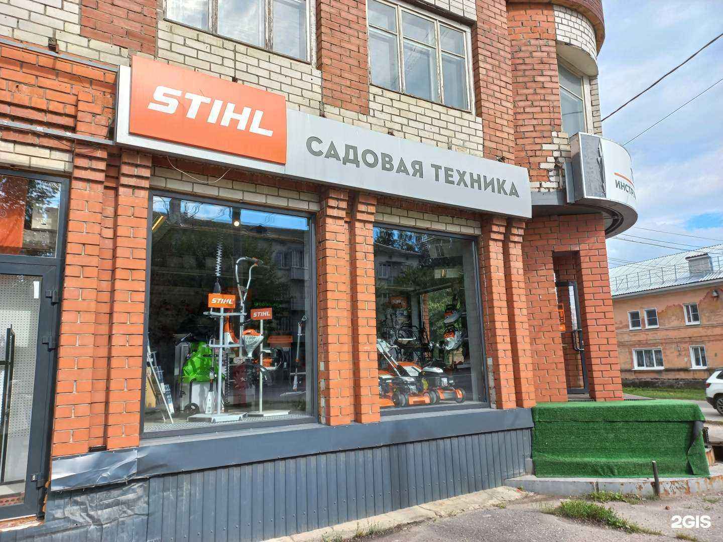 Отзывы на компанию Технократия в г. Муром c фото