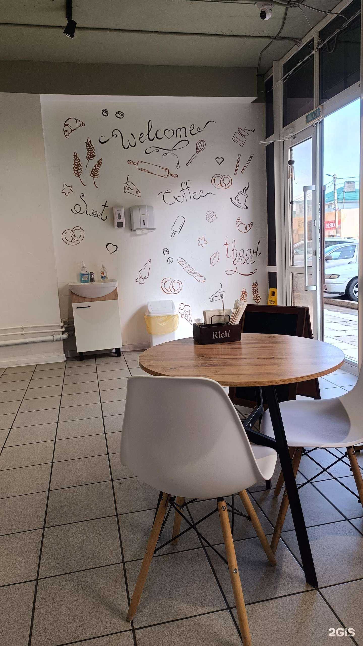 Отзывы на компанию Мука в Анапе c фото