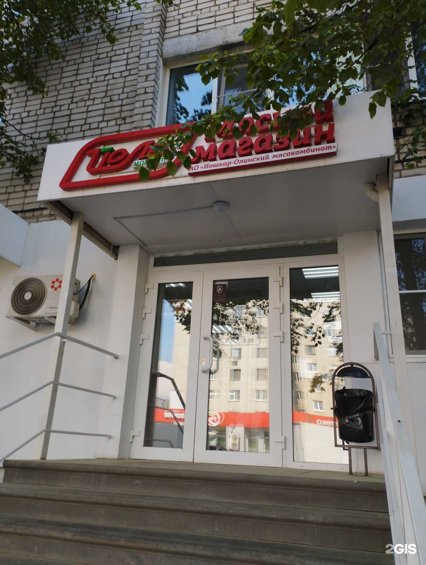 Отзывы на компанию Йола-маркет в Нижнем Новгороде c фото