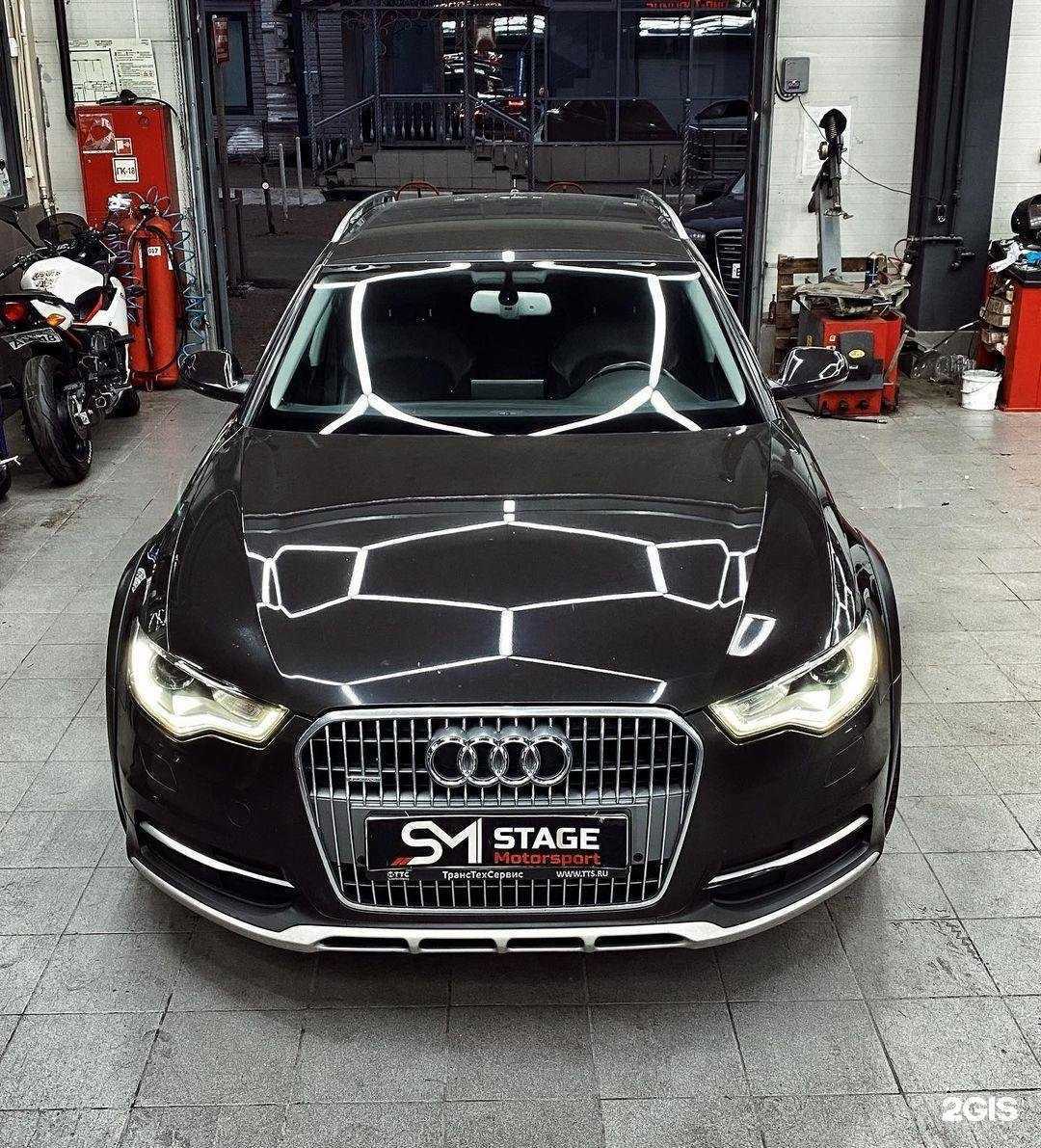 Отзывы на компанию Stage в г. Казань c фото