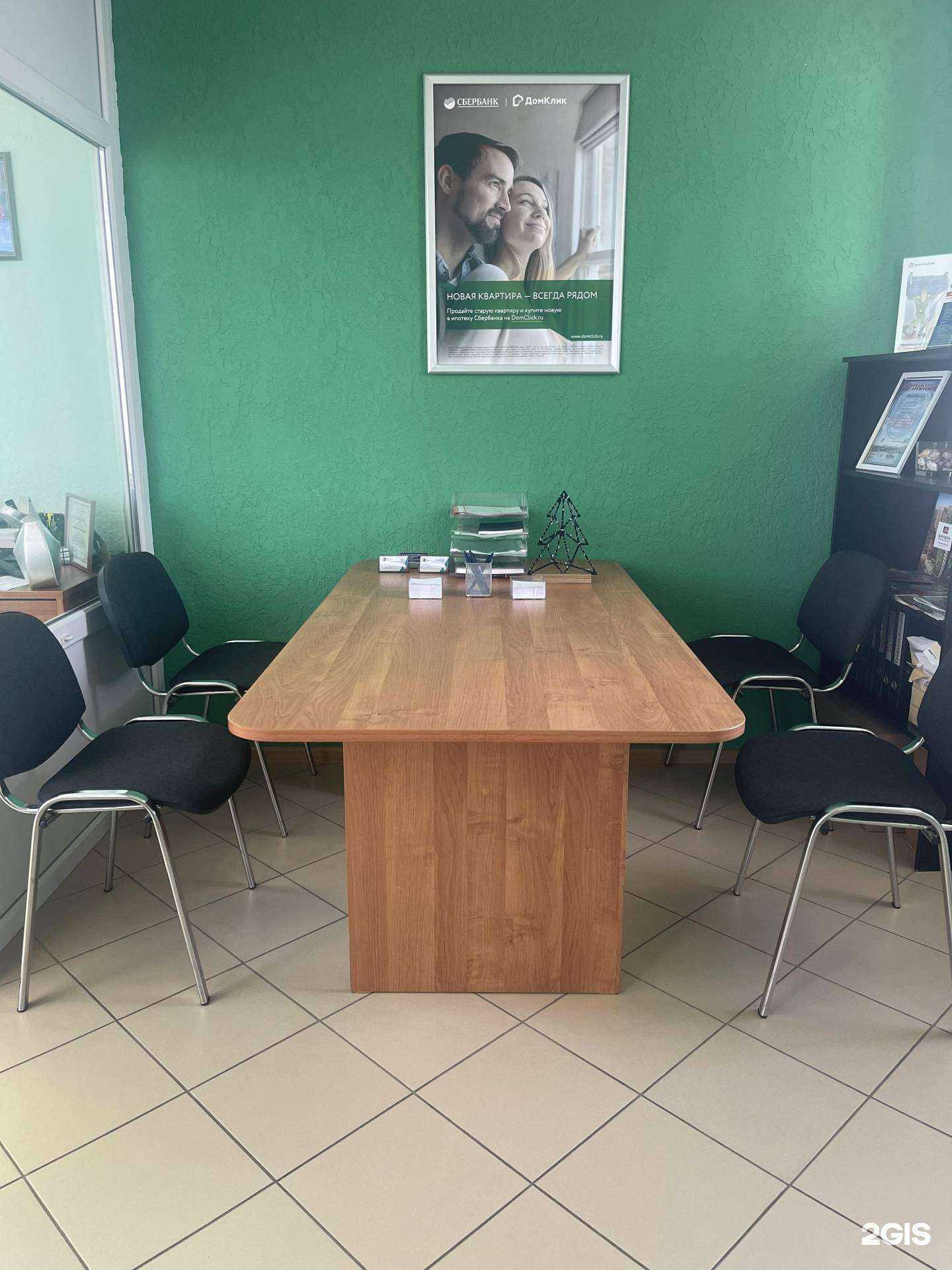 Отзывы на компанию Центр недвижимости и права в Воронеже c фото