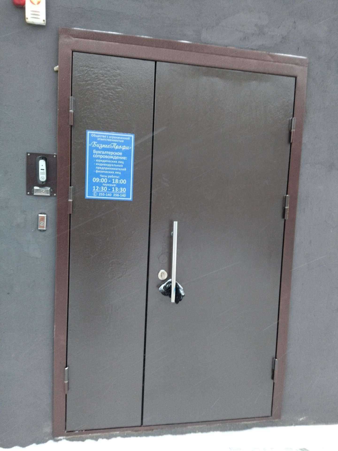 Отзывы на компанию БизнесПрофи в г. Томск c фото