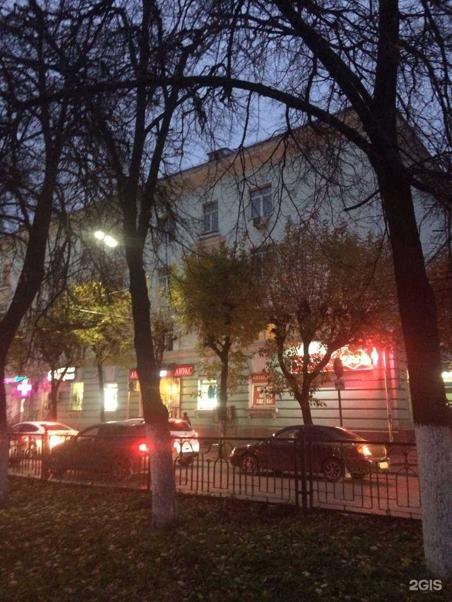 Отзывы на компанию Люкс в Рязани c фото - фотография 2 из 2