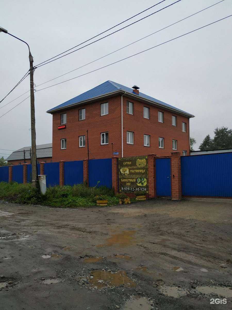 Отзывы на компанию Гостинично-банный комплекс в Челябинске c фото - фотография 2 из 2