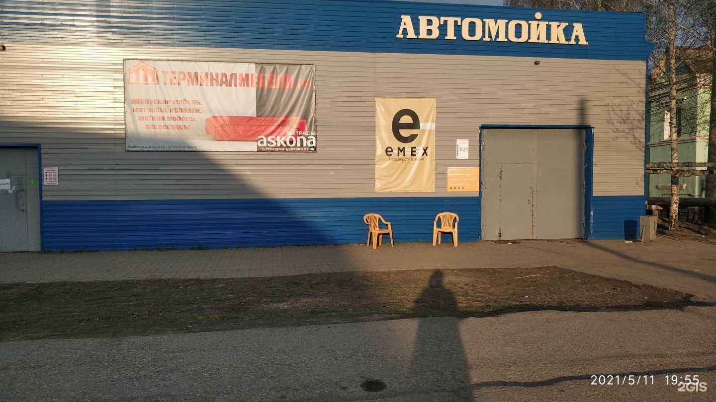 Отзывы на компанию Терминалмебели.рф в Тайге c фото