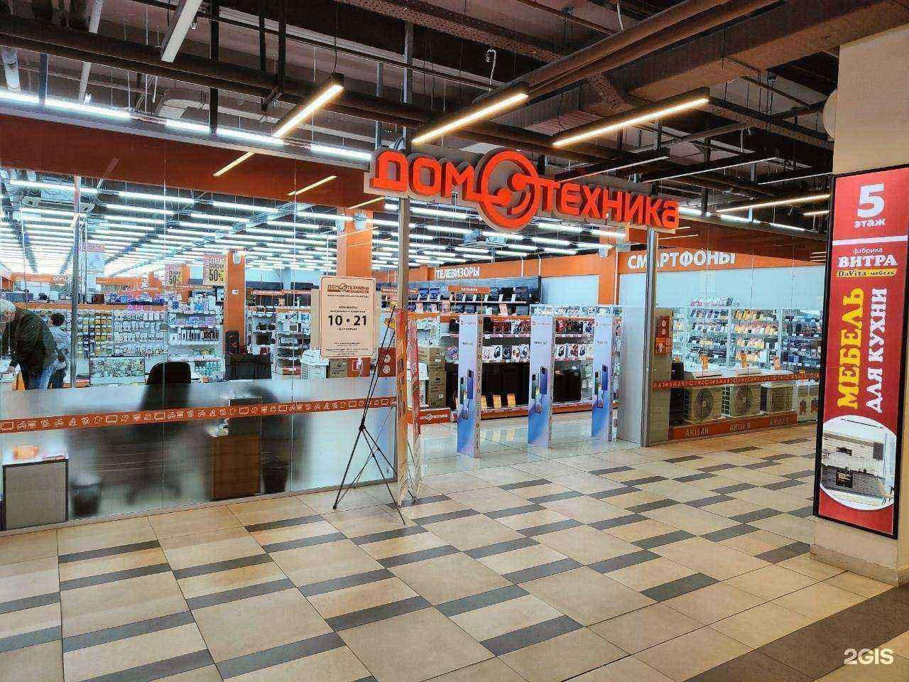 Отзывы на компанию Домотехника в г. Хабаровск c фото