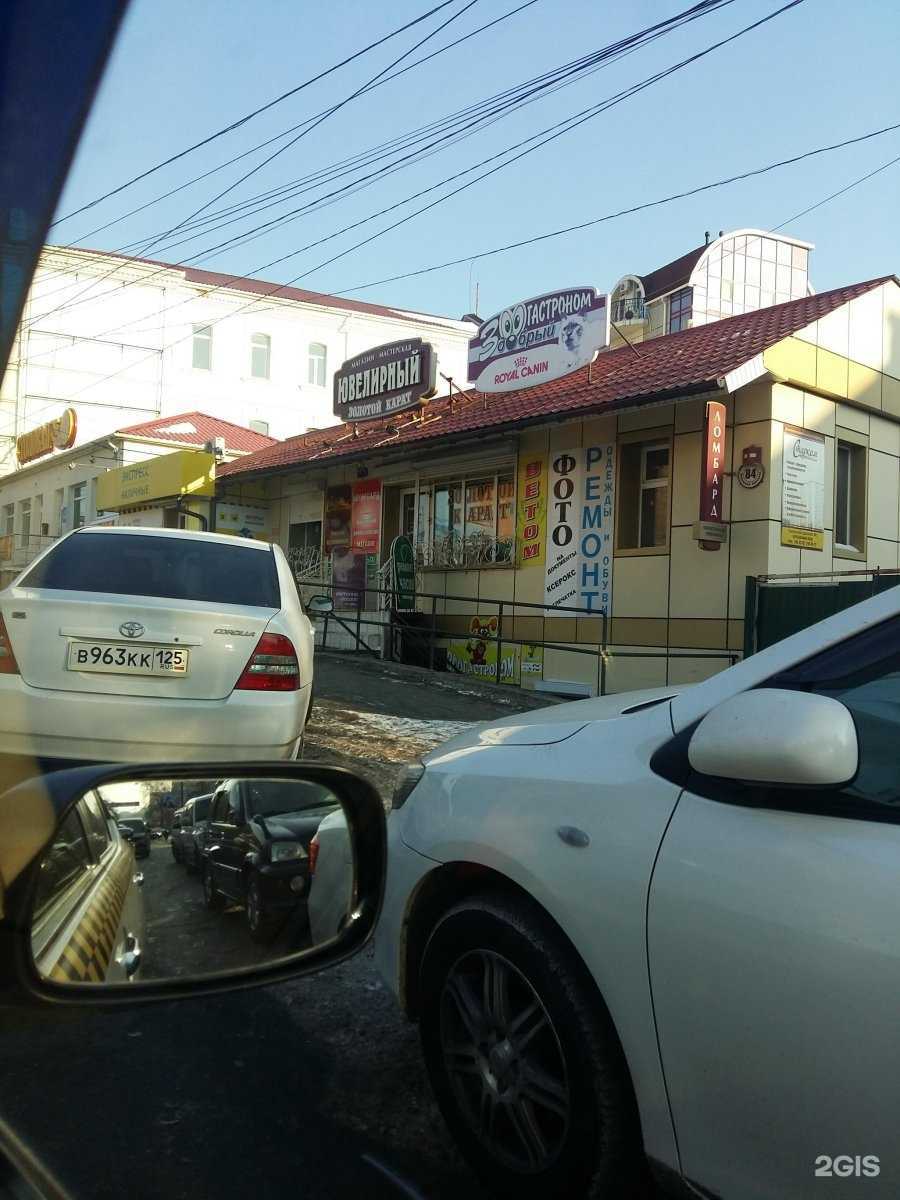 Отзывы на компанию Добрый в Владивостоке c фото - фотография 2 из 2