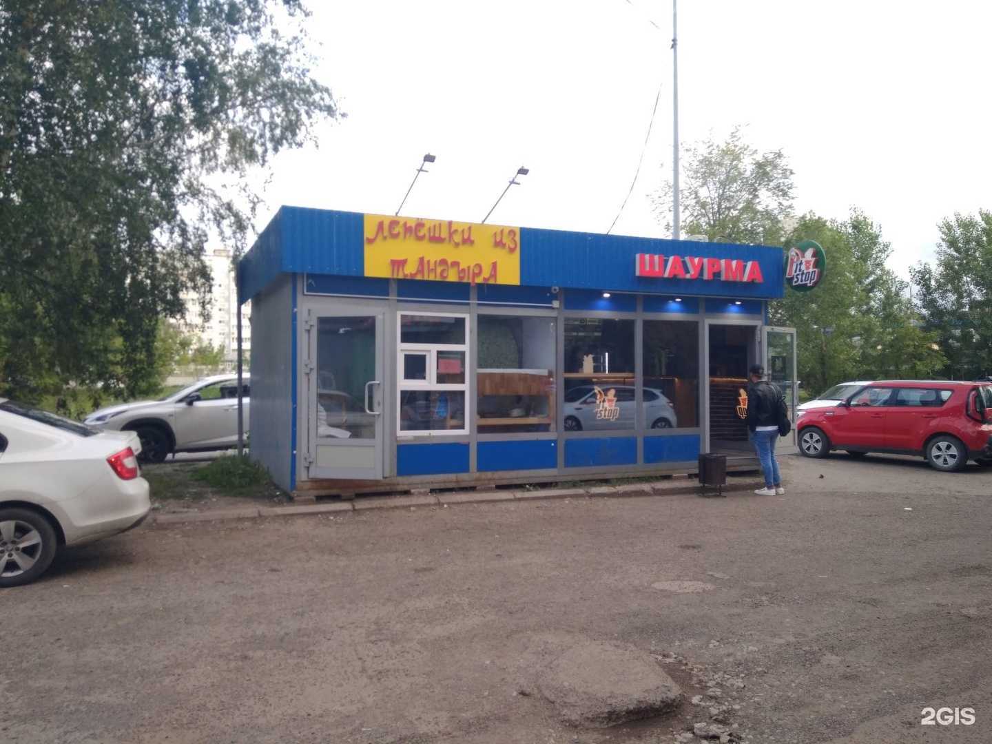 Отзывы на компанию Магазин по продаже лепешек из тандыра в Казани c фото - фотография 2 из 2