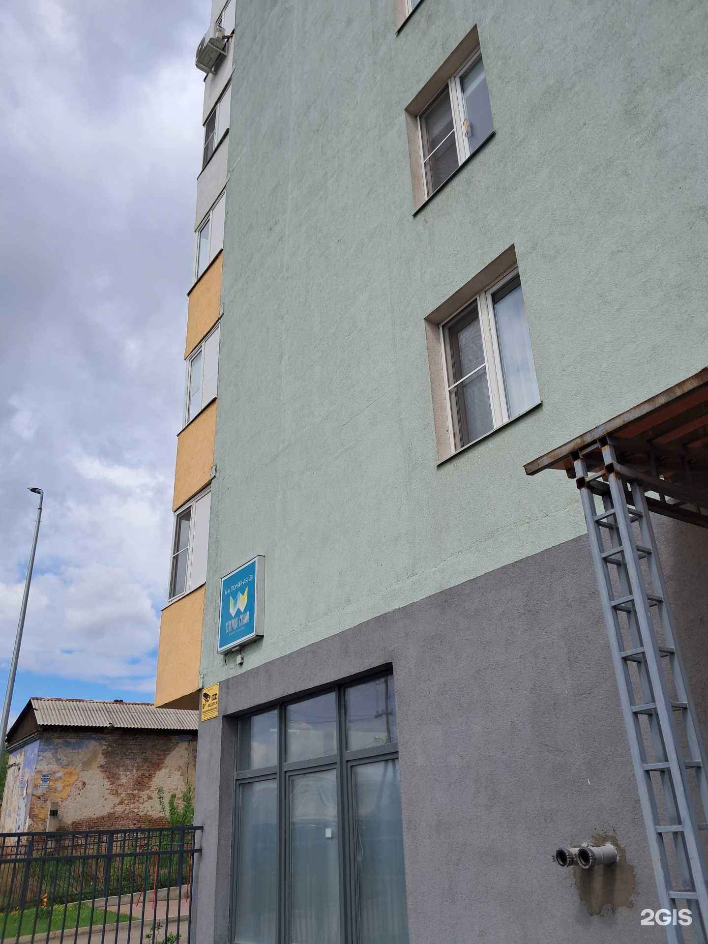 Отзывы на компанию Аптека Китая в г. Красноярск c фото