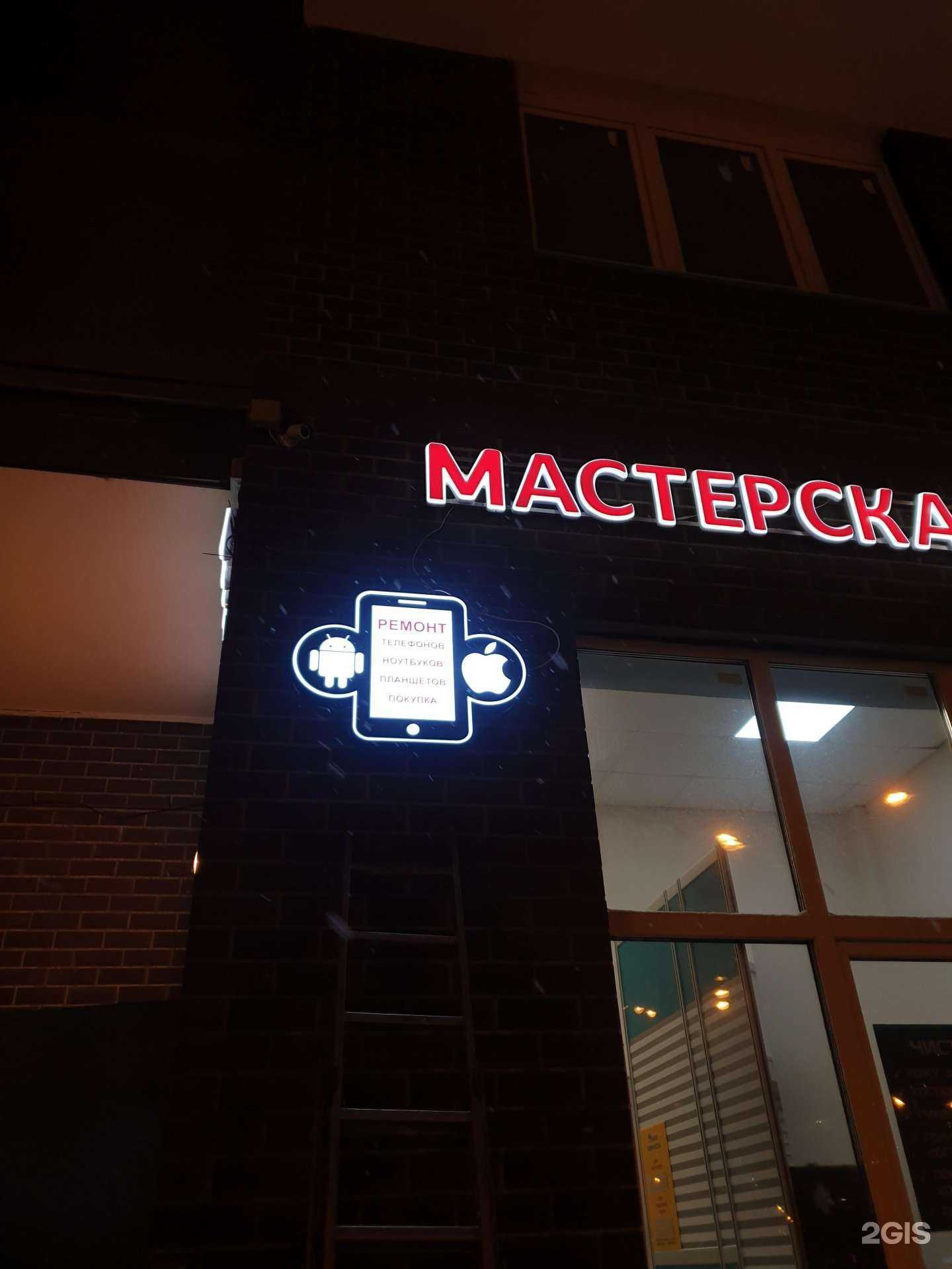 Отзывы на компанию Канцпарк в Долгопрудном c фото - фотография 2 из 2