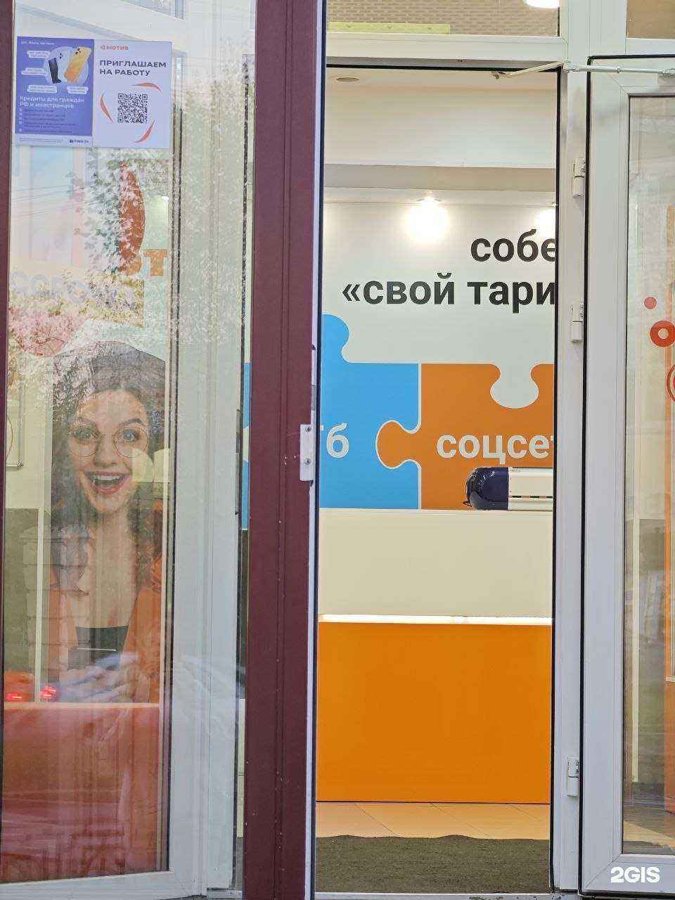 Отзывы на компанию Мотив в Нижнем Тагиле c фото