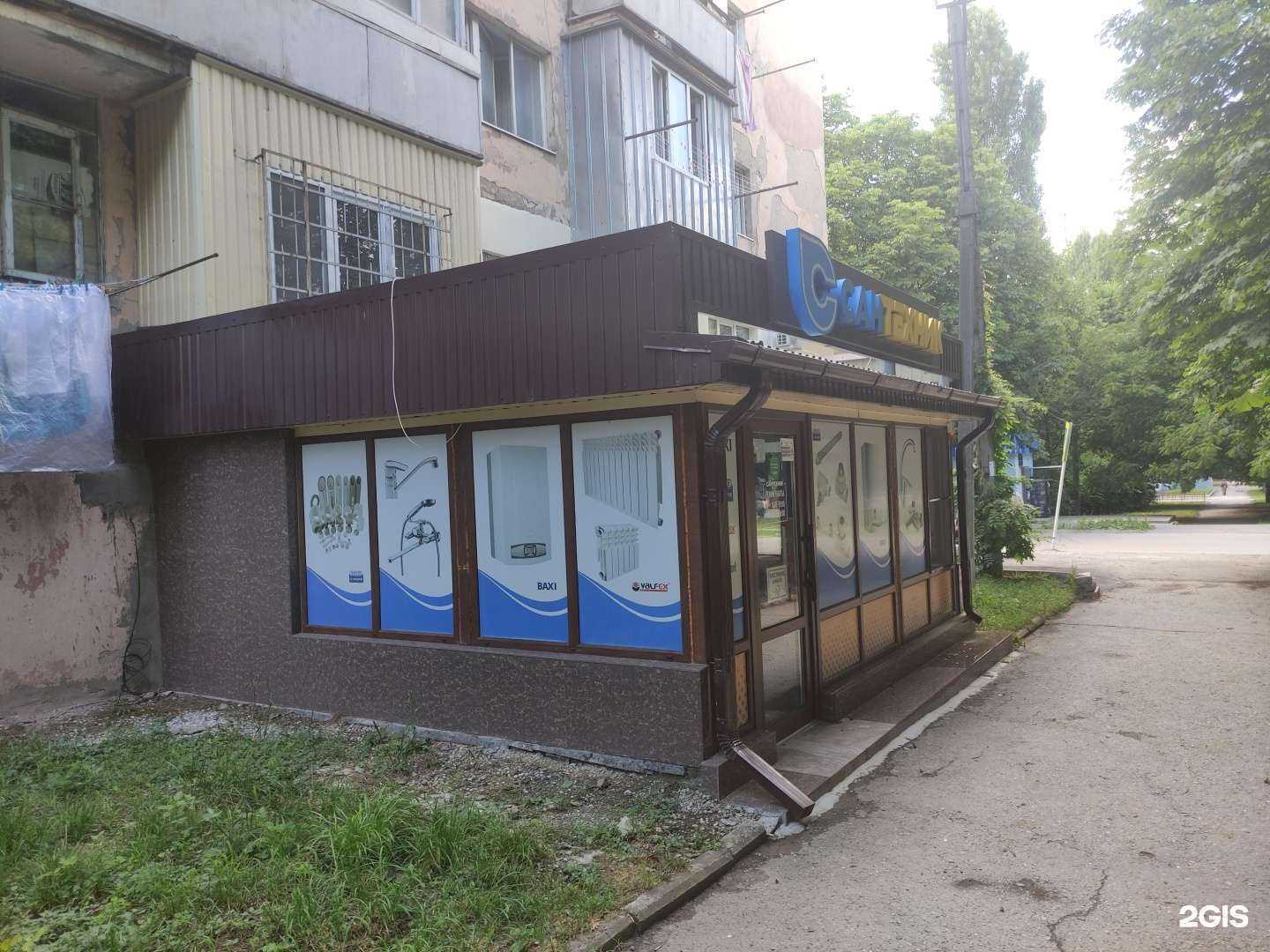 Отзывы на компанию Магазин сантехники в г. Нальчик c фото