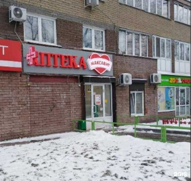 Отзывы на компанию Максавит в г. Нижний Новгород c фото