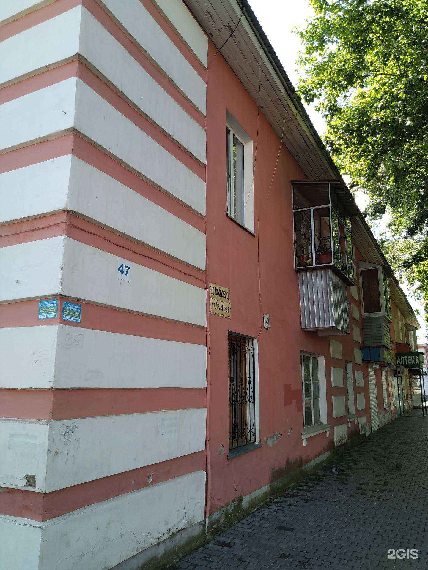 Отзывы на компанию Super окна в Елеце c фото - фотография 2 из 2