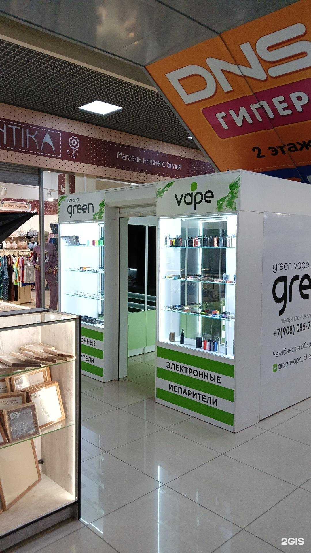 Отзывы на компанию Green Vape в г. Екатеринбург c фото