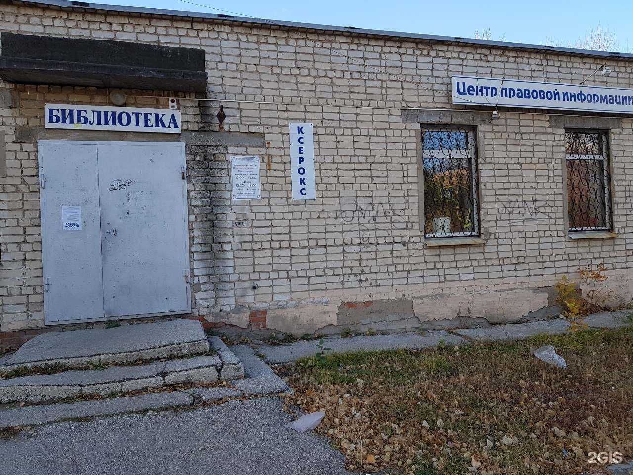 Отзывы на компанию Brendo store в Новокуйбышевске c фото - фотография 2 из 2