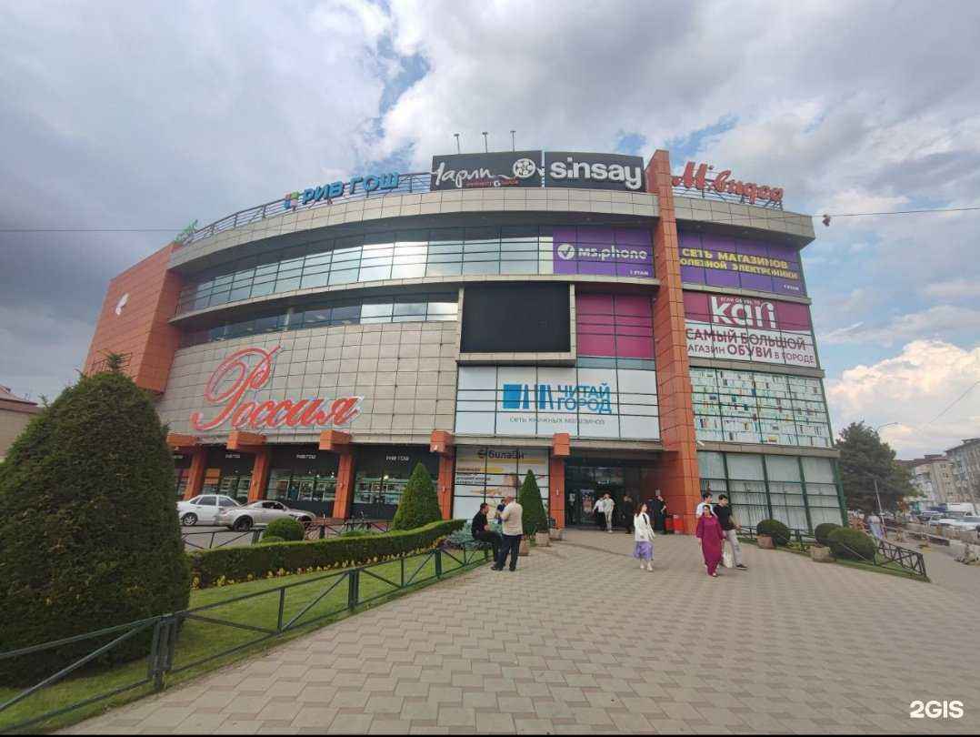 Отзывы на компанию Original в Черкесске c фото