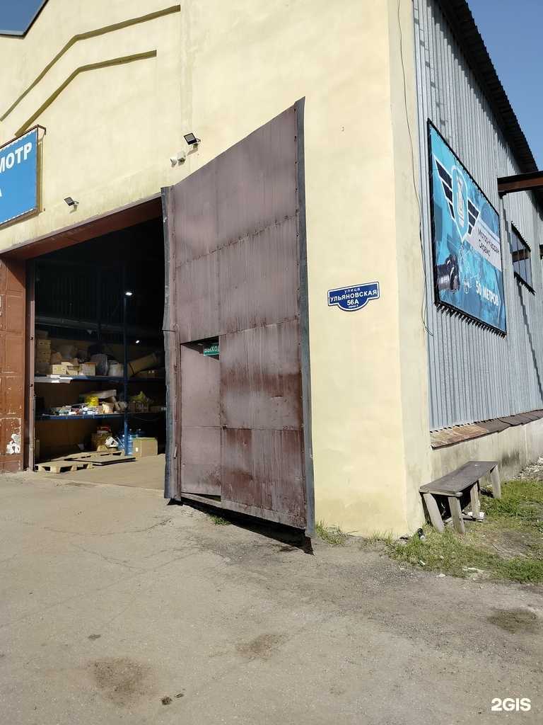 Отзывы на компанию ExpressDostavka в Пензе c фото