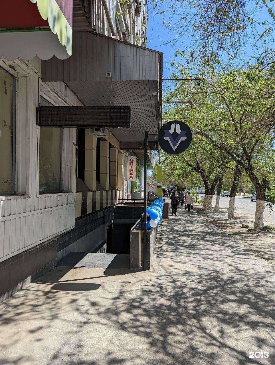 Отзывы на компанию LvlUp в Волгограде c фото