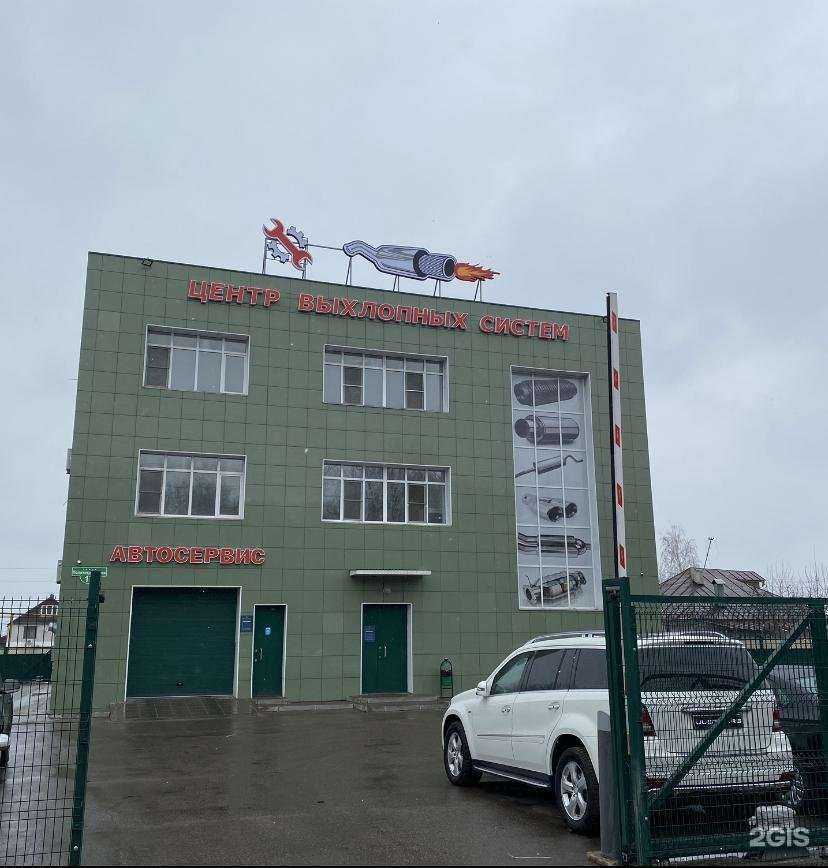 Отзывы на компанию Катпром-НН в Нижнем Новгороде c фото