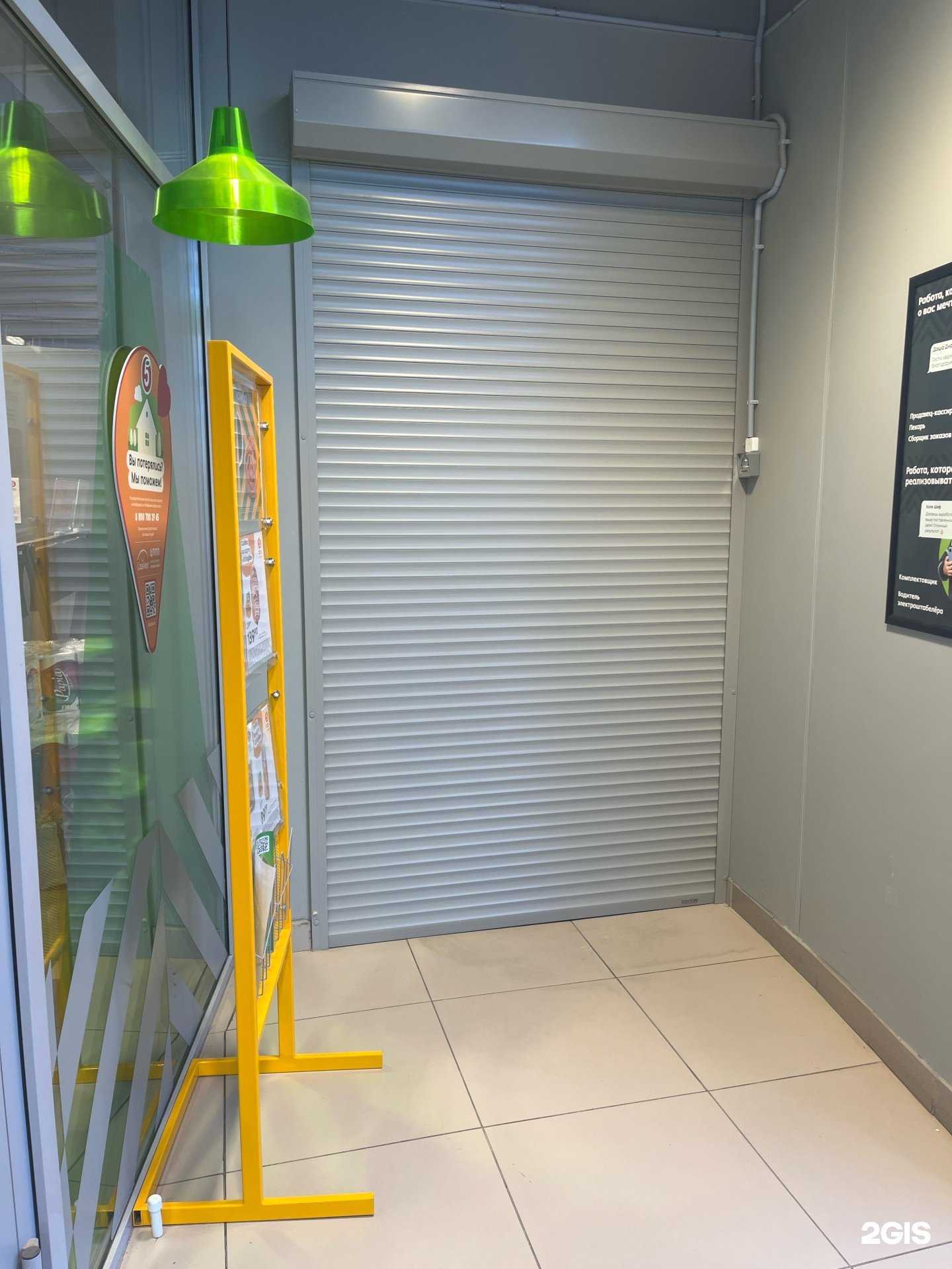 Отзывы на компанию Аделя в Волжском c фото